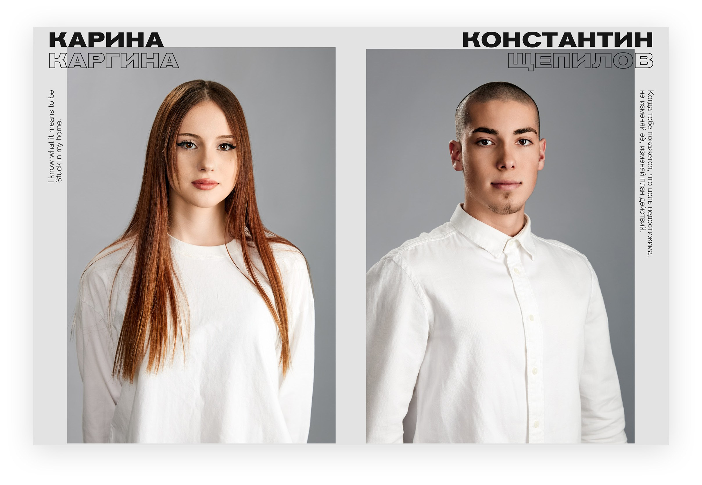 Дизайны макетов. Фотограф Вадим Бердник