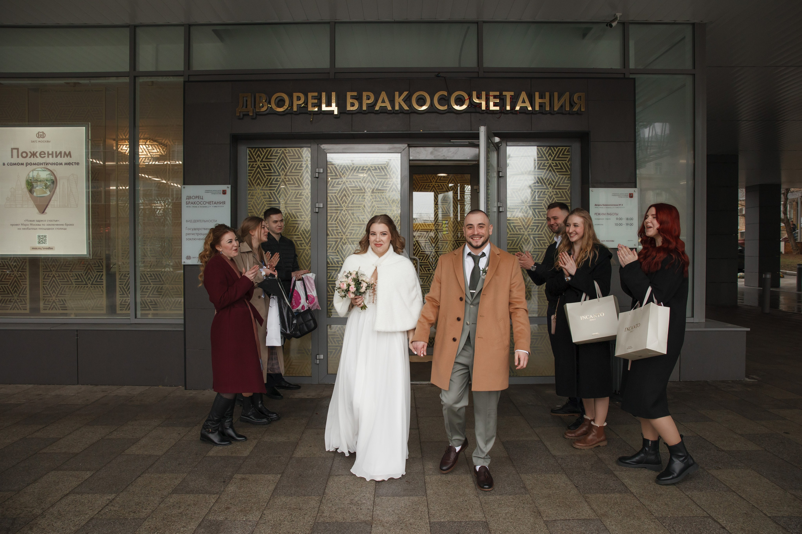 Варя и Денис, 4 ЗАГС + банкет. Свадебный и репортажный фотограф (Москва, Королев и другие)