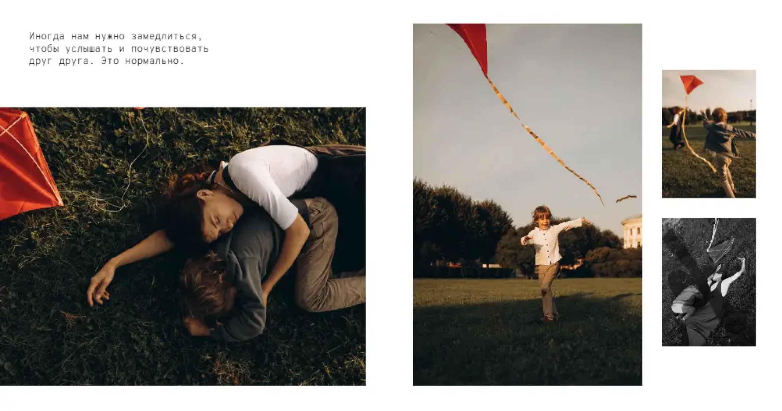 Верстка. Фотограф в Минске Алёна Дианина