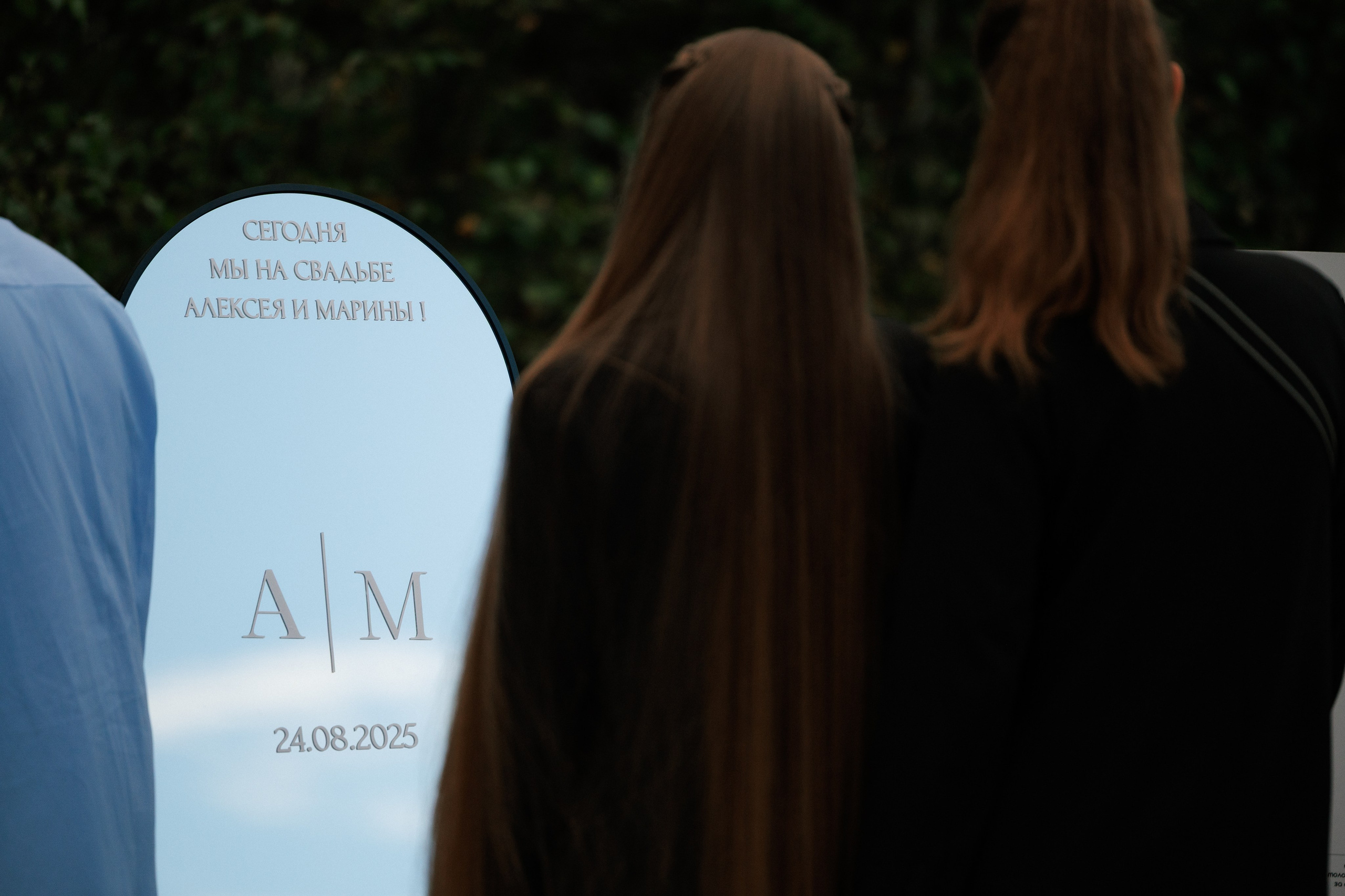 Марина & Лёша. Свадебный и семейный фотограф в Твери, Москве, Санкт-Петербурге