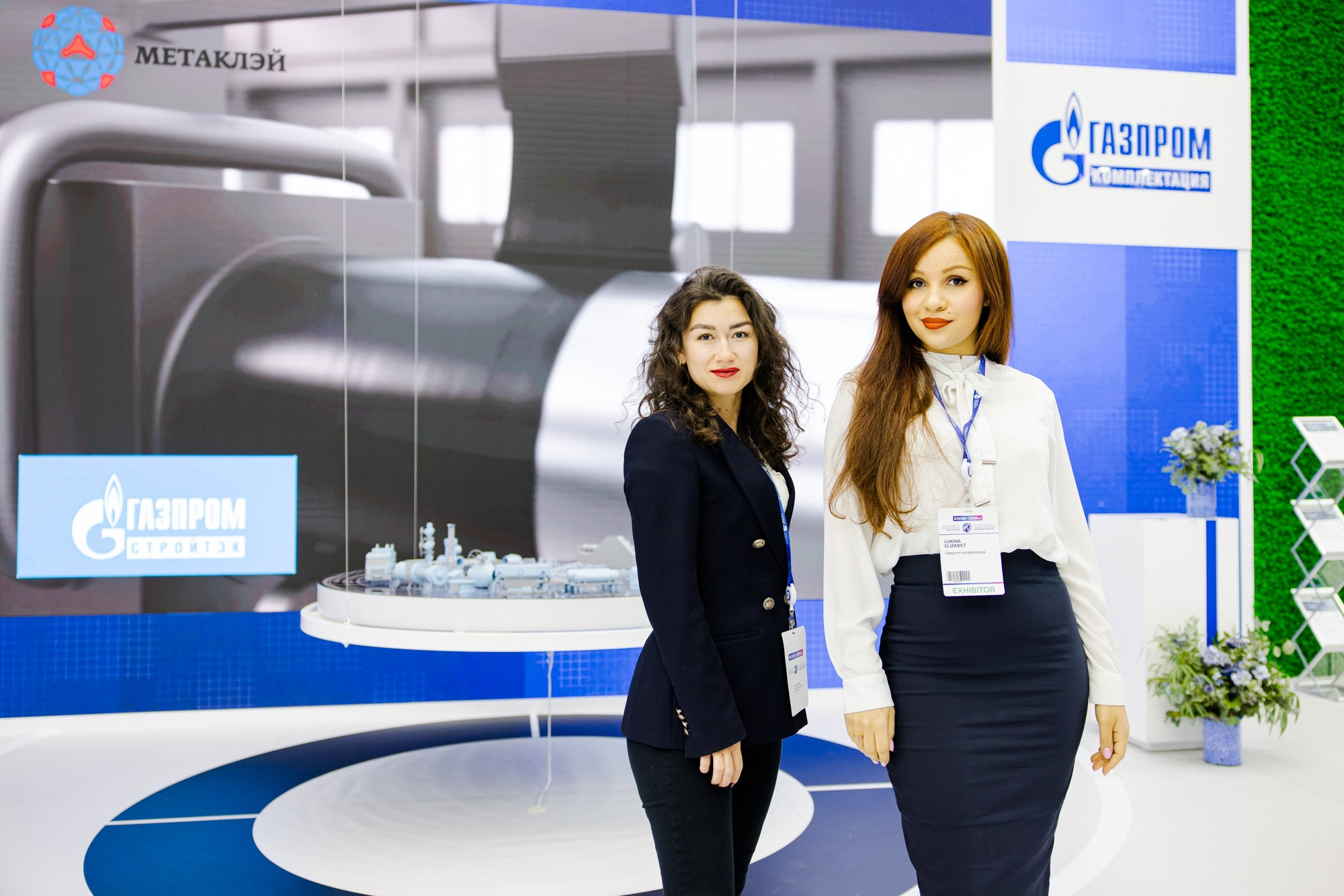 ГАЗ ФОРУМ. Креативный продакшн «Bureau 21»