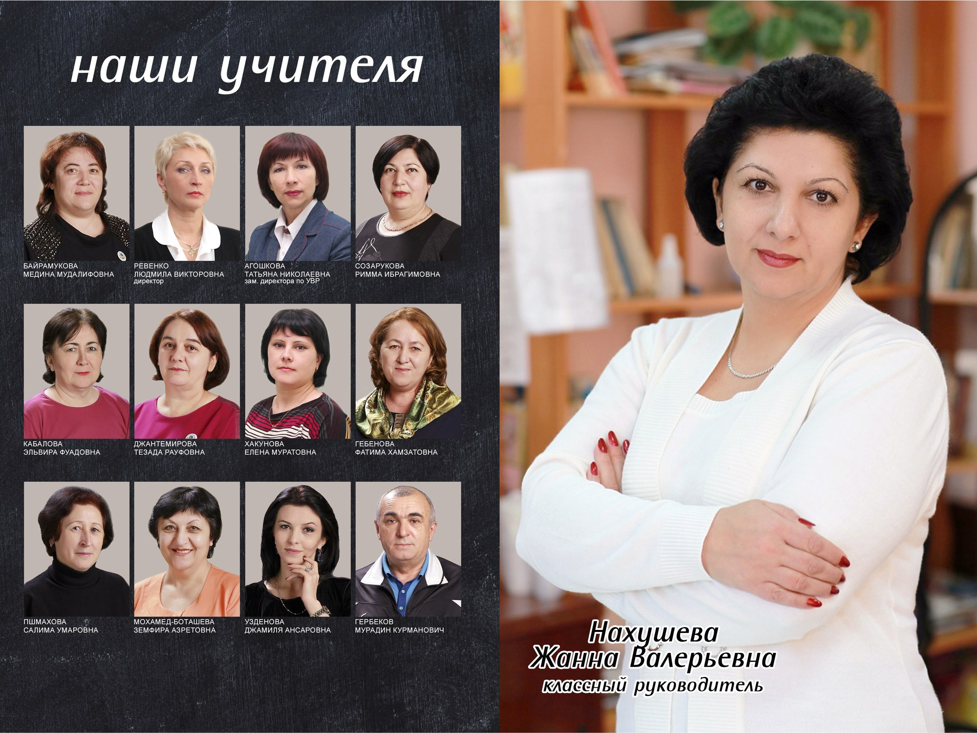 Блэк (Студийный). Выпускные альбомы и виньетки фотостудии «Daniel»