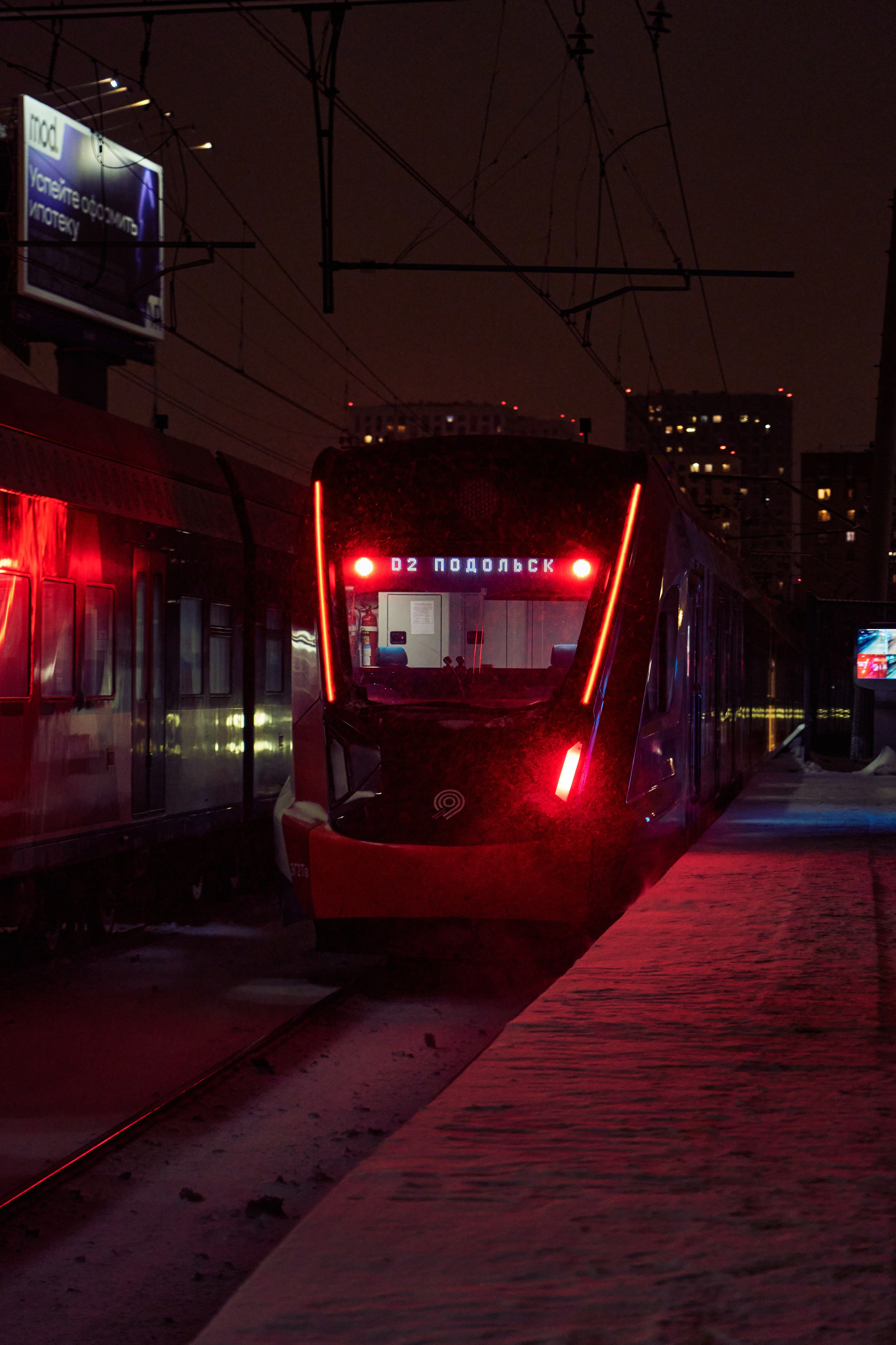 Москва | Зима 2025-206. GLAR