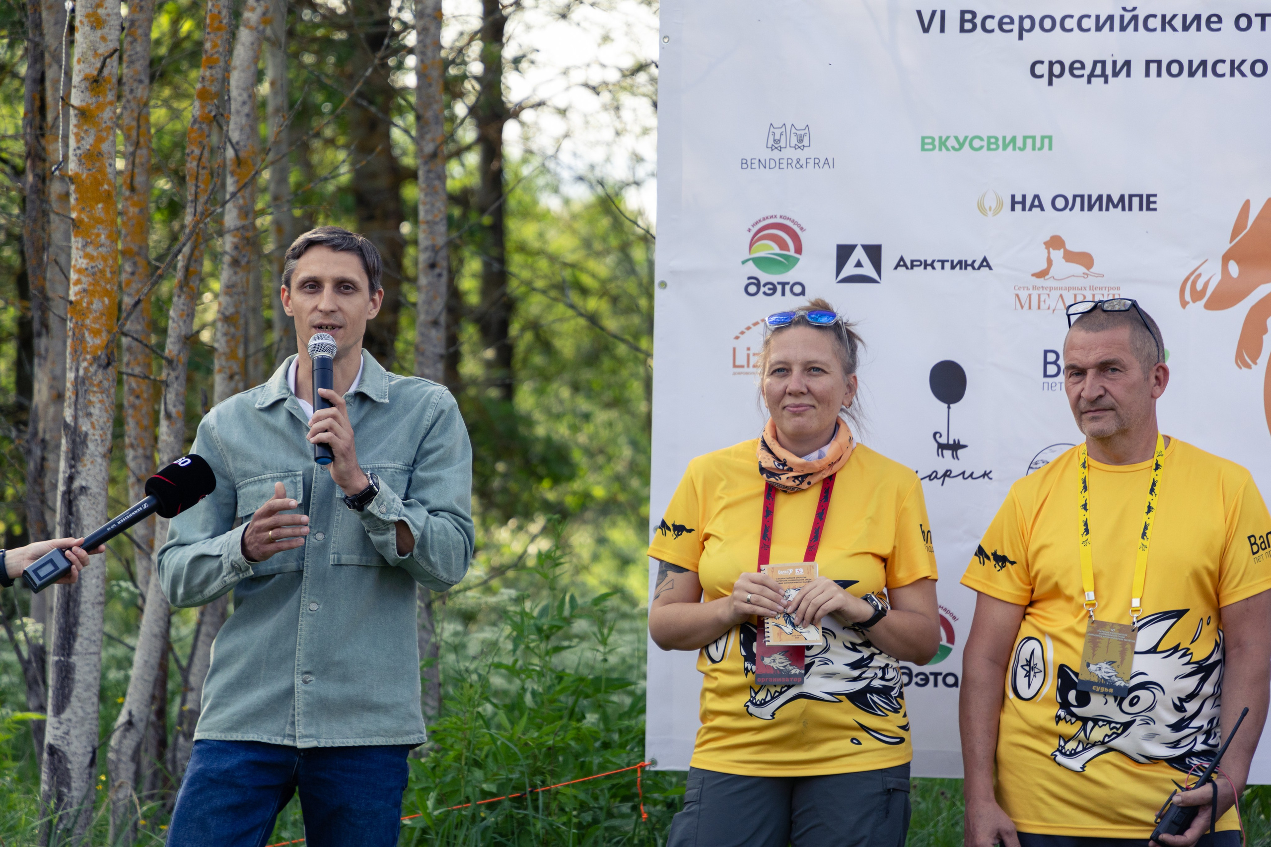 ДПСО «ЛизаАлерт». Главная