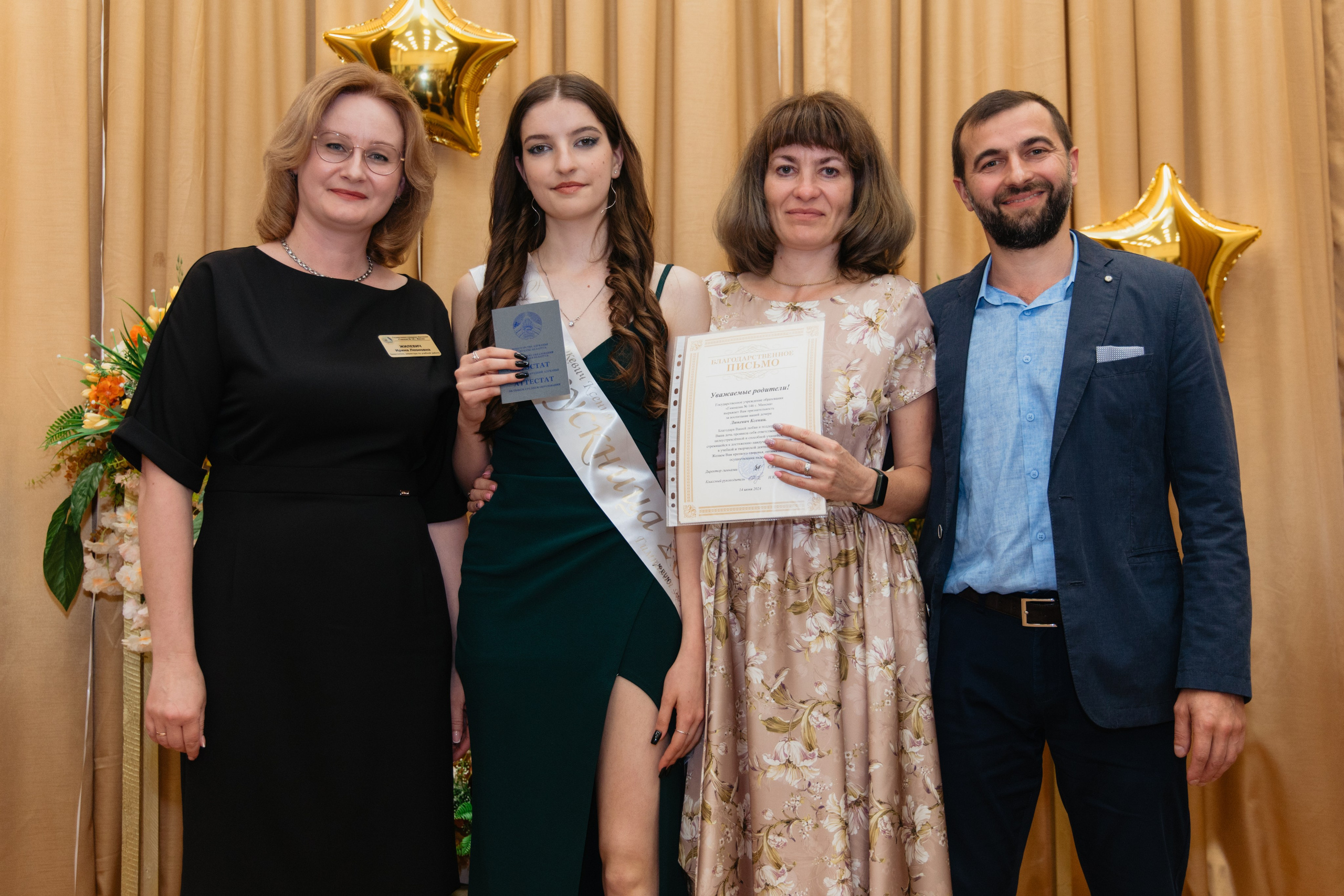 Выпускной Гимназия № 146. Свадебный фотограф в Минске Владислав Бабич