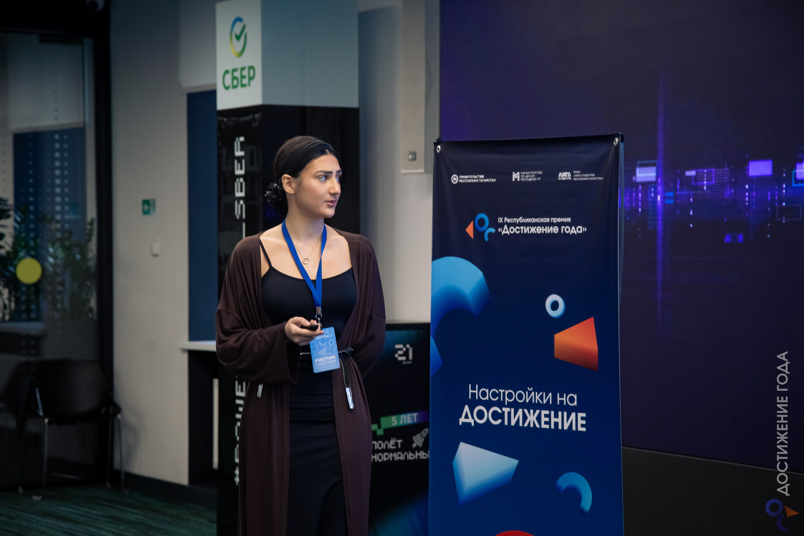 Достижение года: старосты. Репортажный и портретный фотограф Казань / Горячих Полина