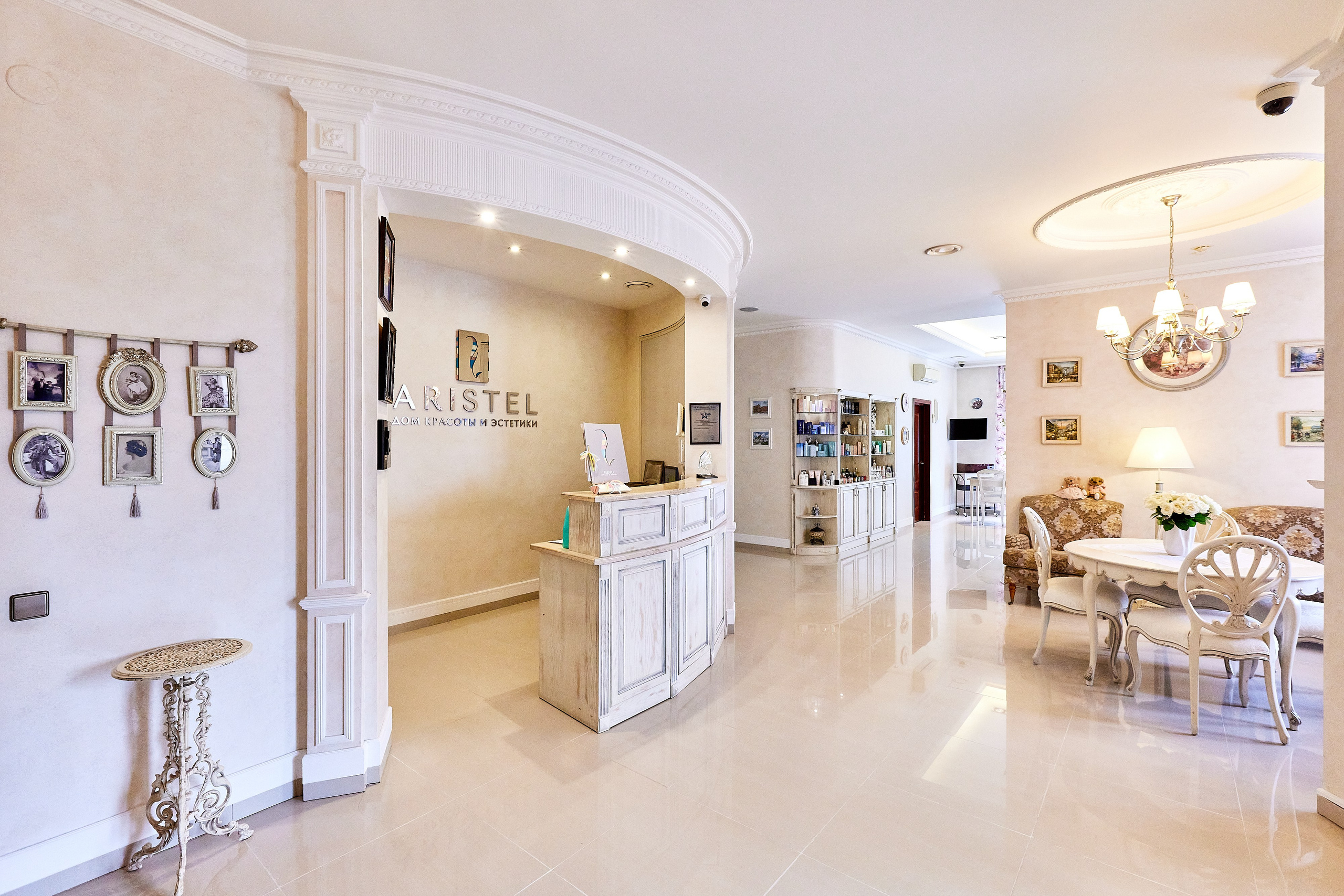 Дом красоты и эстетики Aristel. Фотограф Анастасия Леонтьева Санкт-Петербург