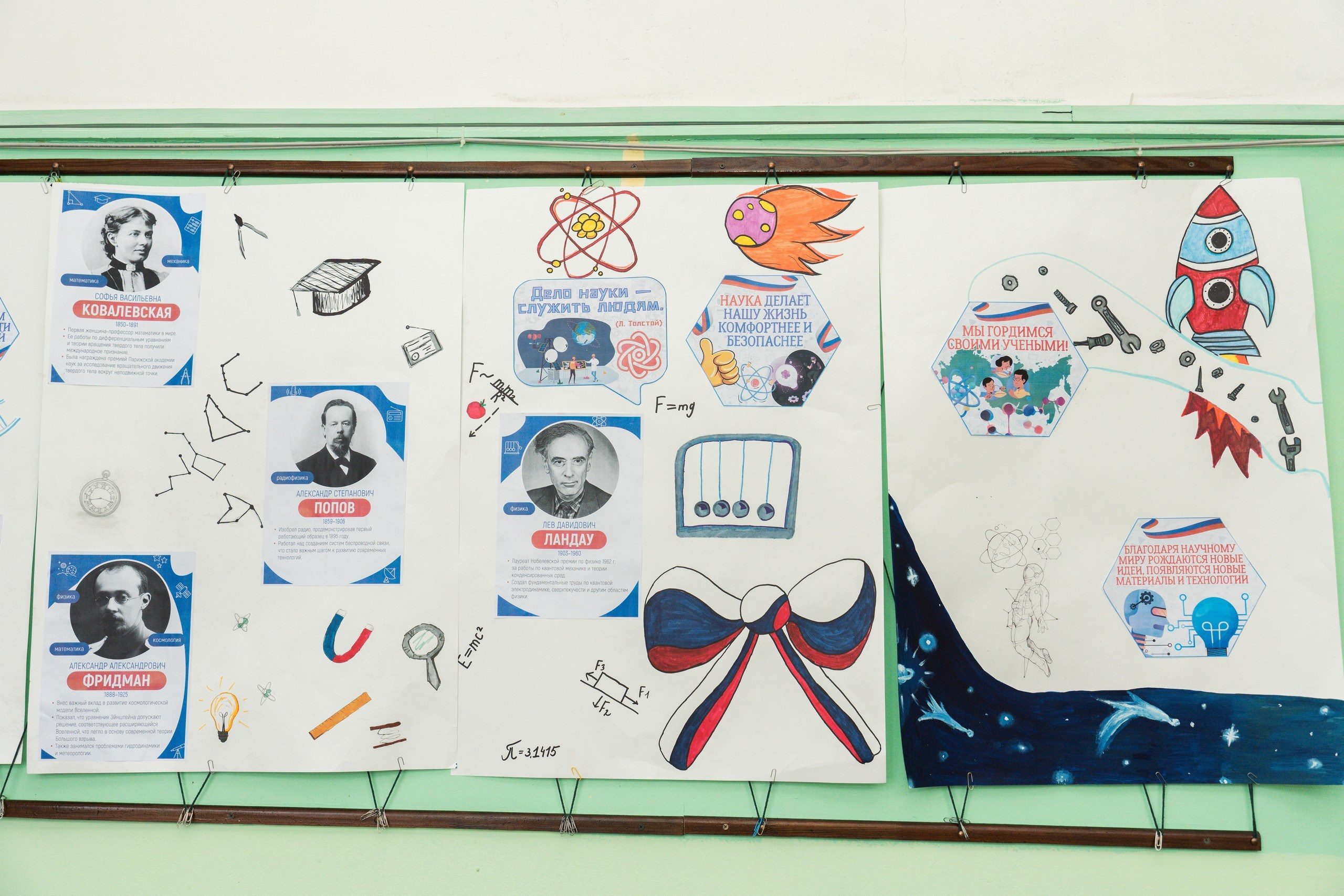 Пятёрка для ребёнка. Репортажная съёмка в Санкт-Петербурге, Константин Петров