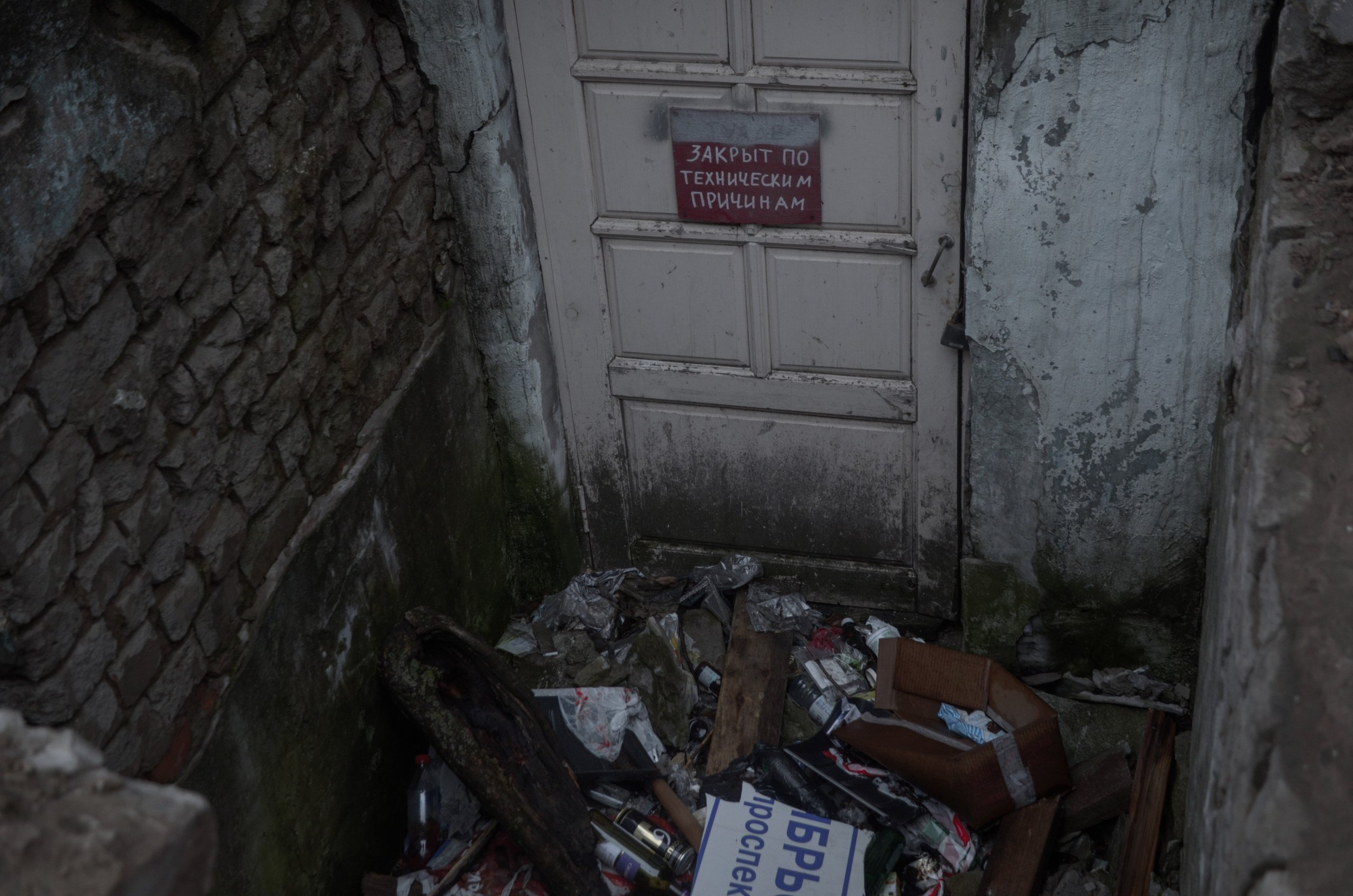 «П.ДД.Н». Fedor Kalinin