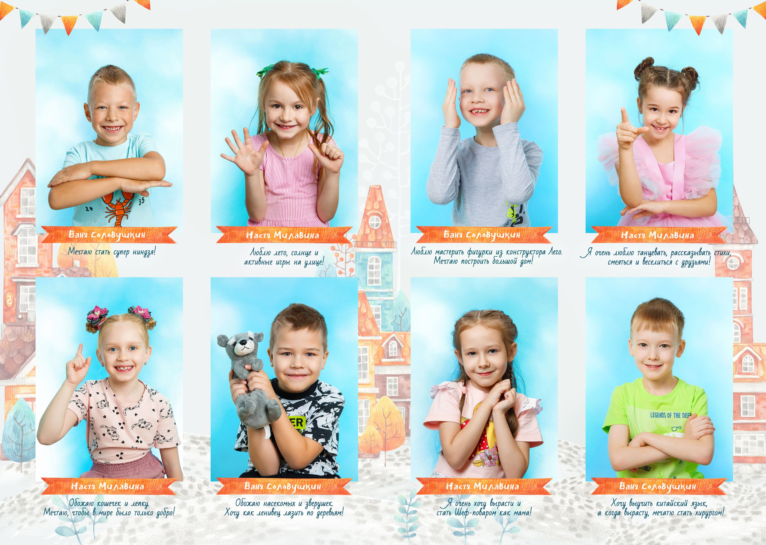 выпускной альбом для детского сада йошкар-ола фотокнига диплом выпускника