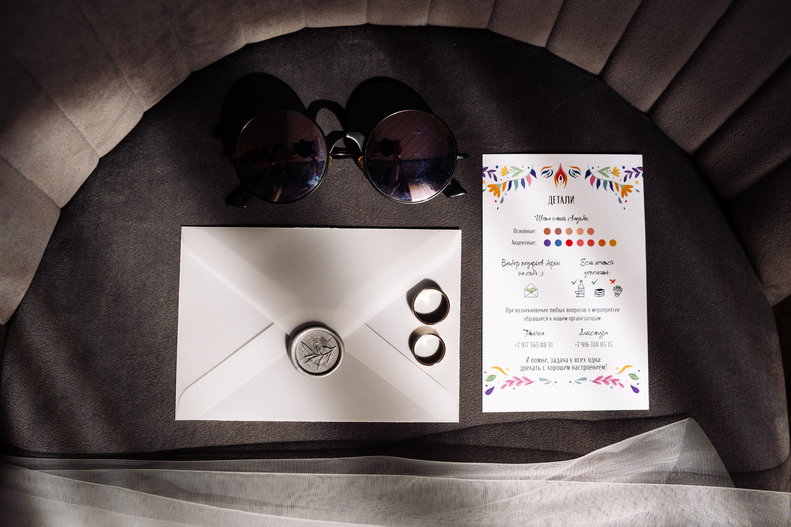 Арсений и Дина Ранчо. Свадебный и семейный фотограф Ксения Ржевская (Митрохина)