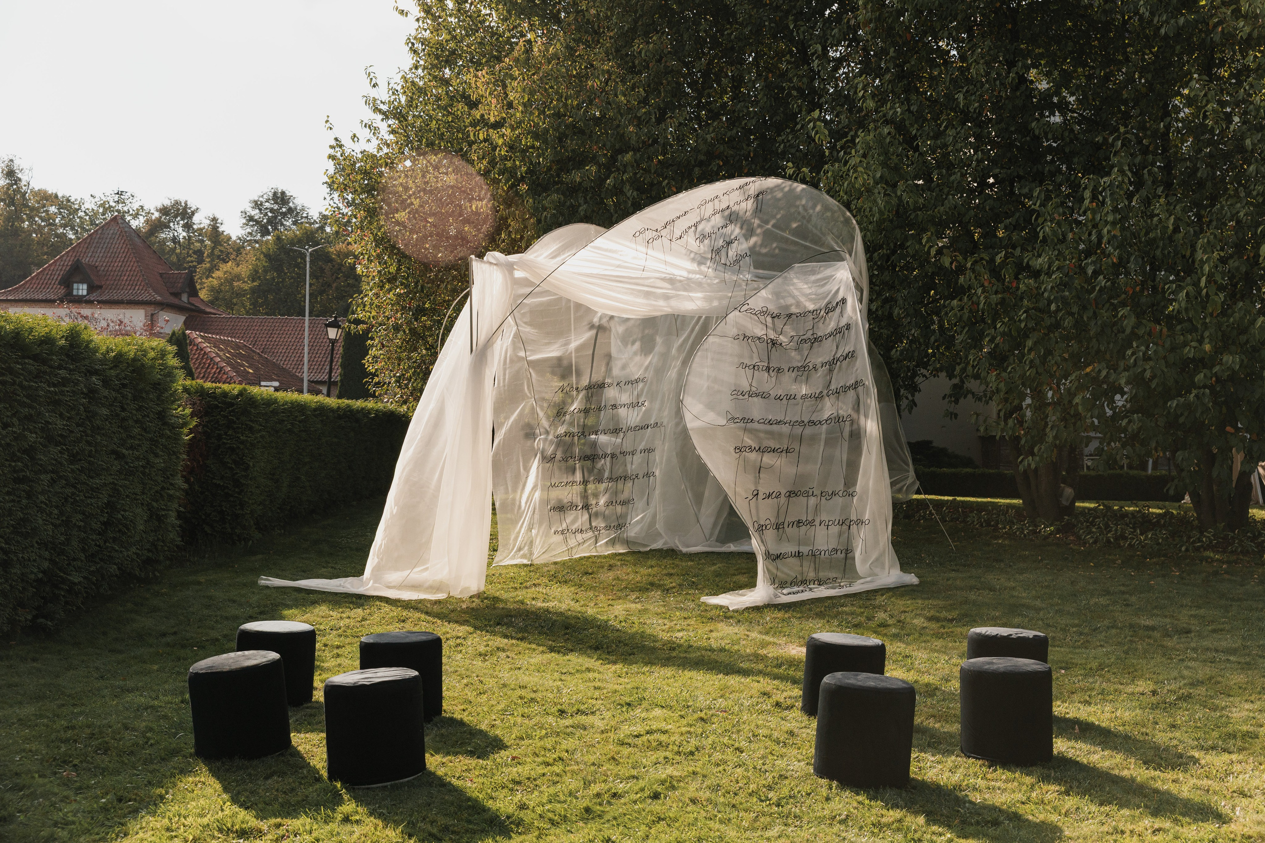 Кира и Дмитрий. Свадебный и портретный фотограф в Калининграде и Москве Марк Юдинцев