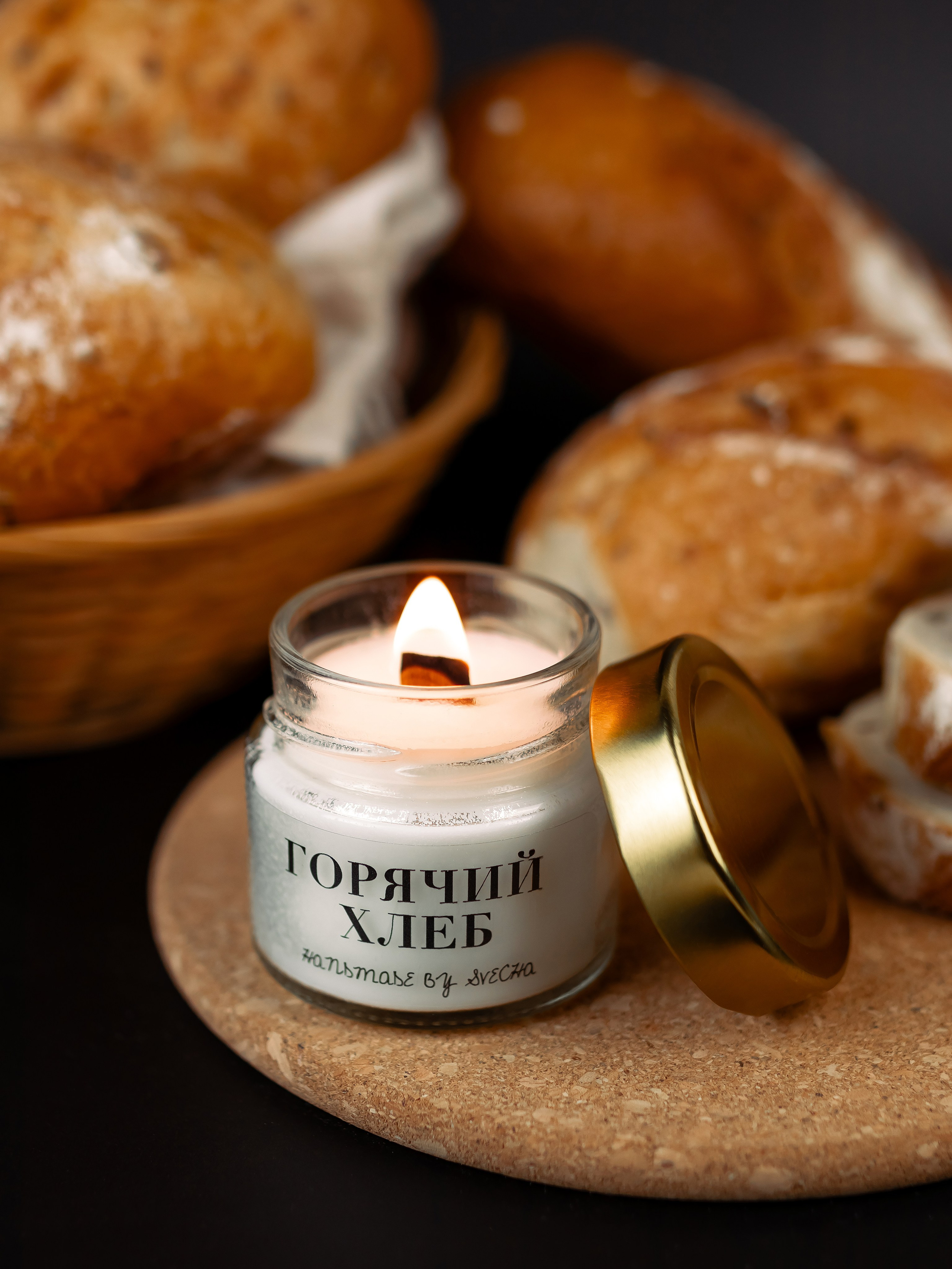 Свечи. Фотограф в Краснодаре Арина Кудряшова