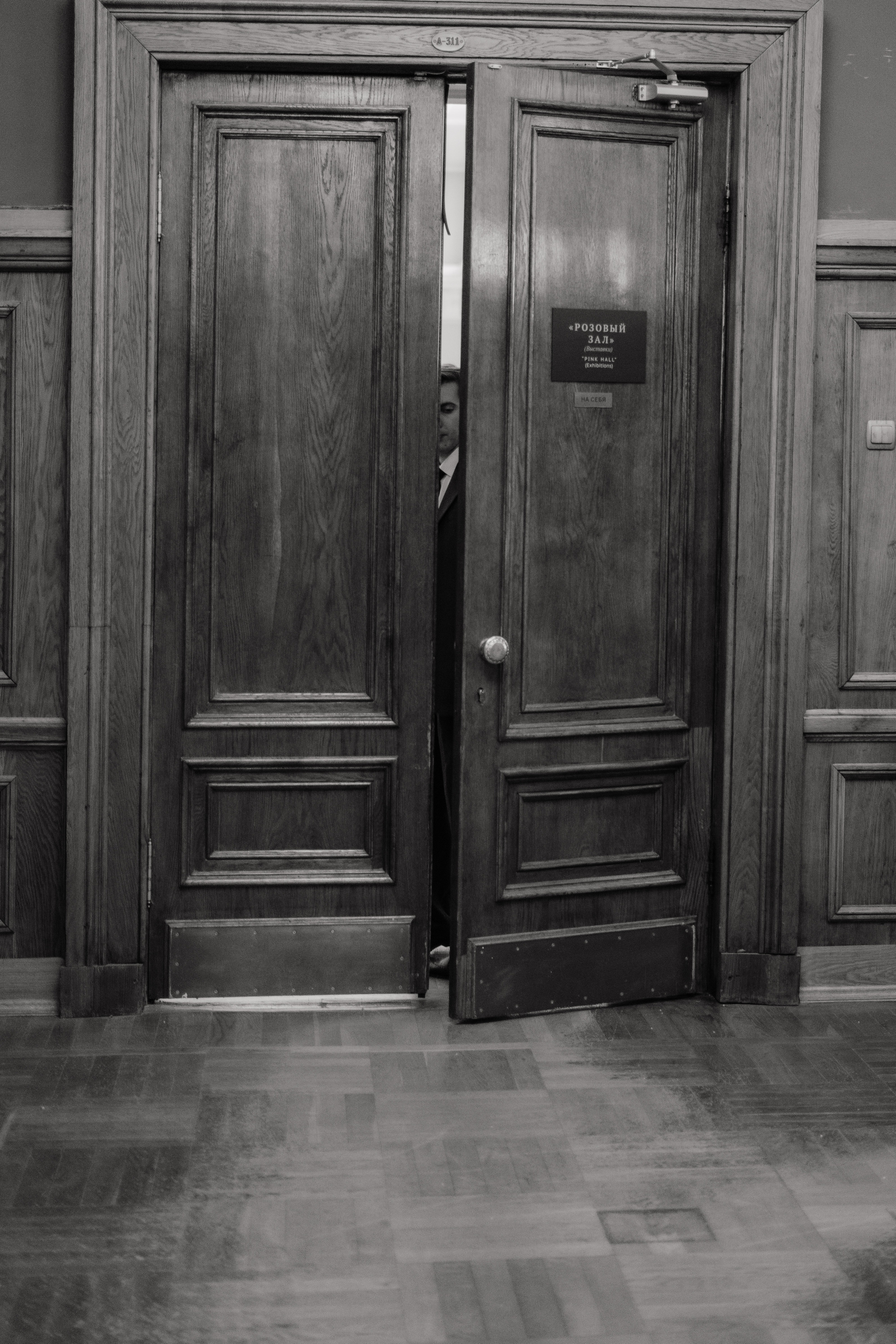 Анастасия и Александр. Фотограф Ольга Пучкова