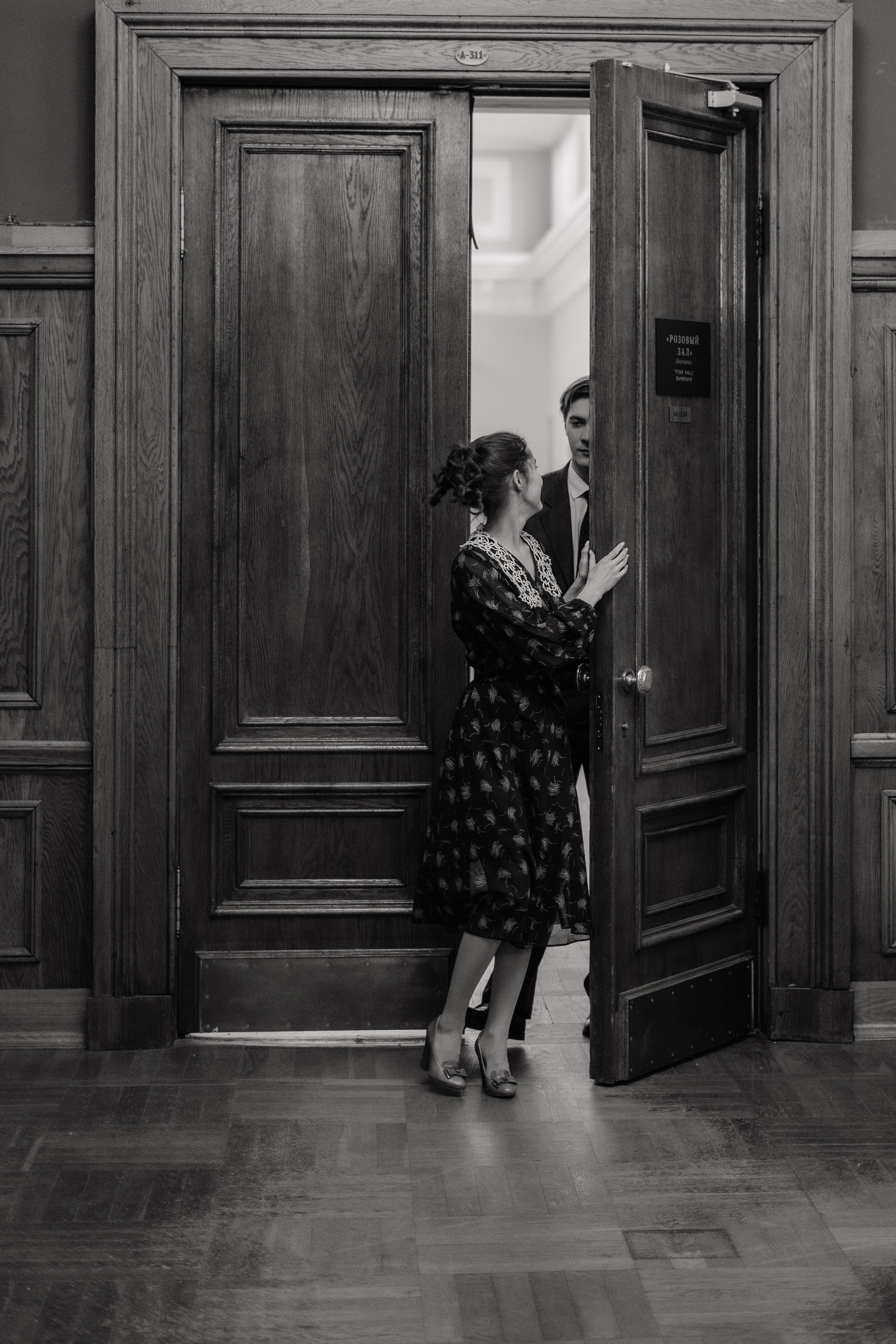 Анастасия и Александр. Фотограф Ольга Пучкова