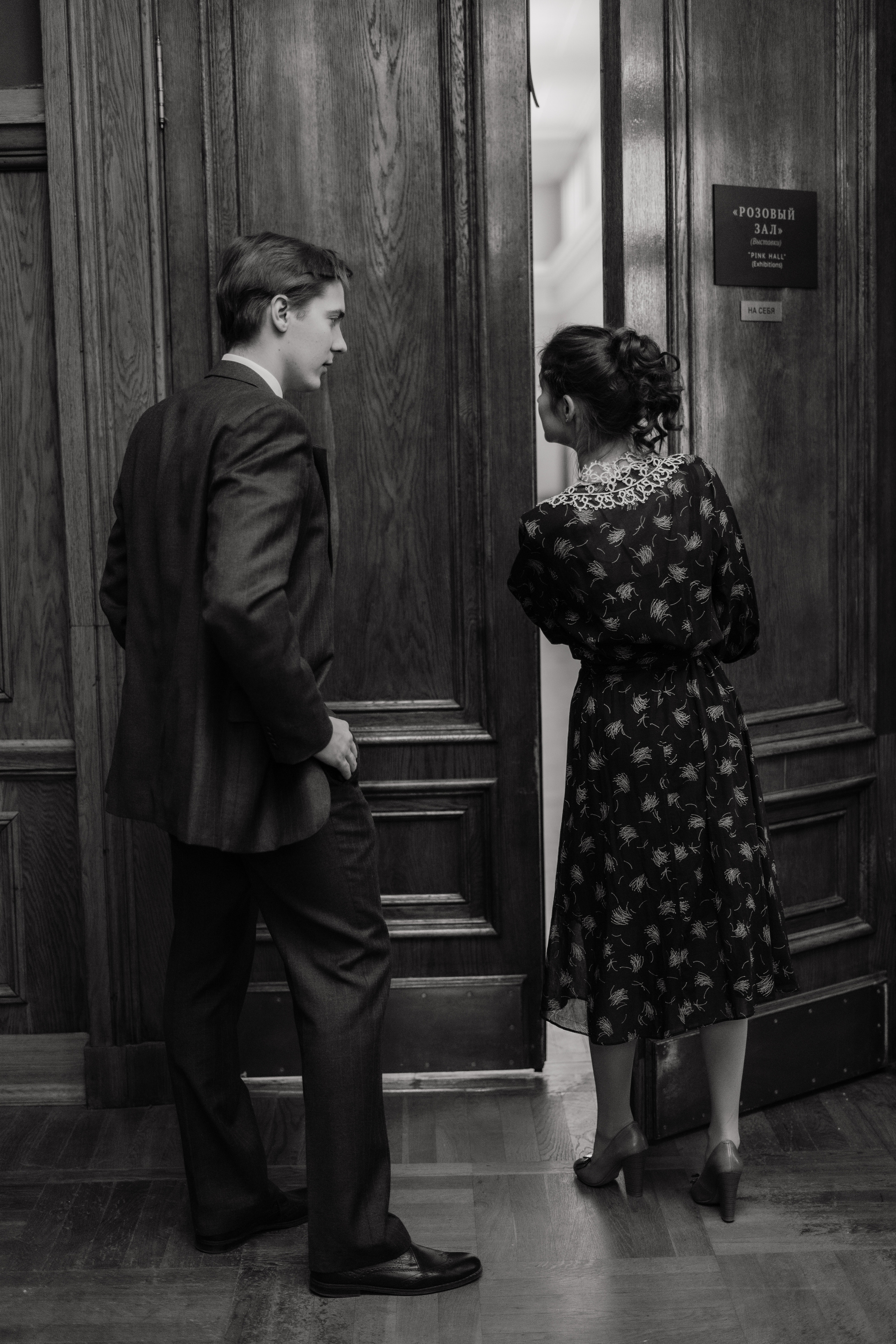 Анастасия и Александр. Фотограф Ольга Пучкова