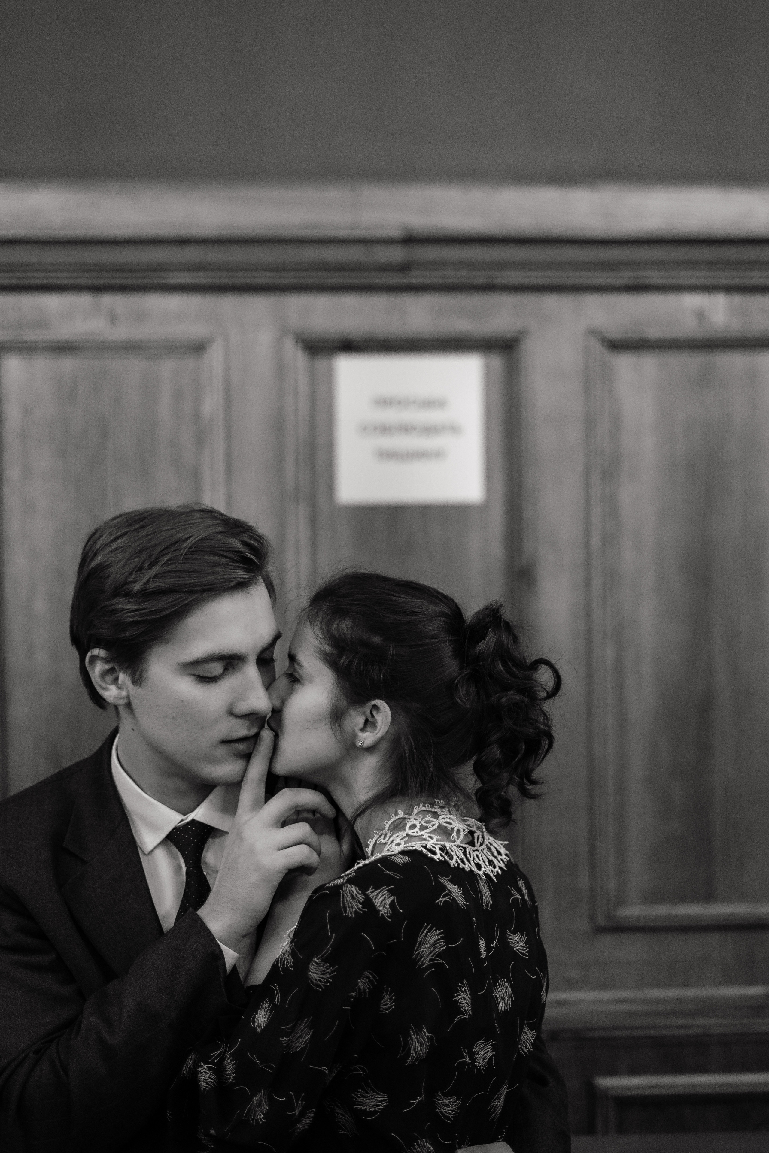 Анастасия и Александр. Фотограф Ольга Пучкова