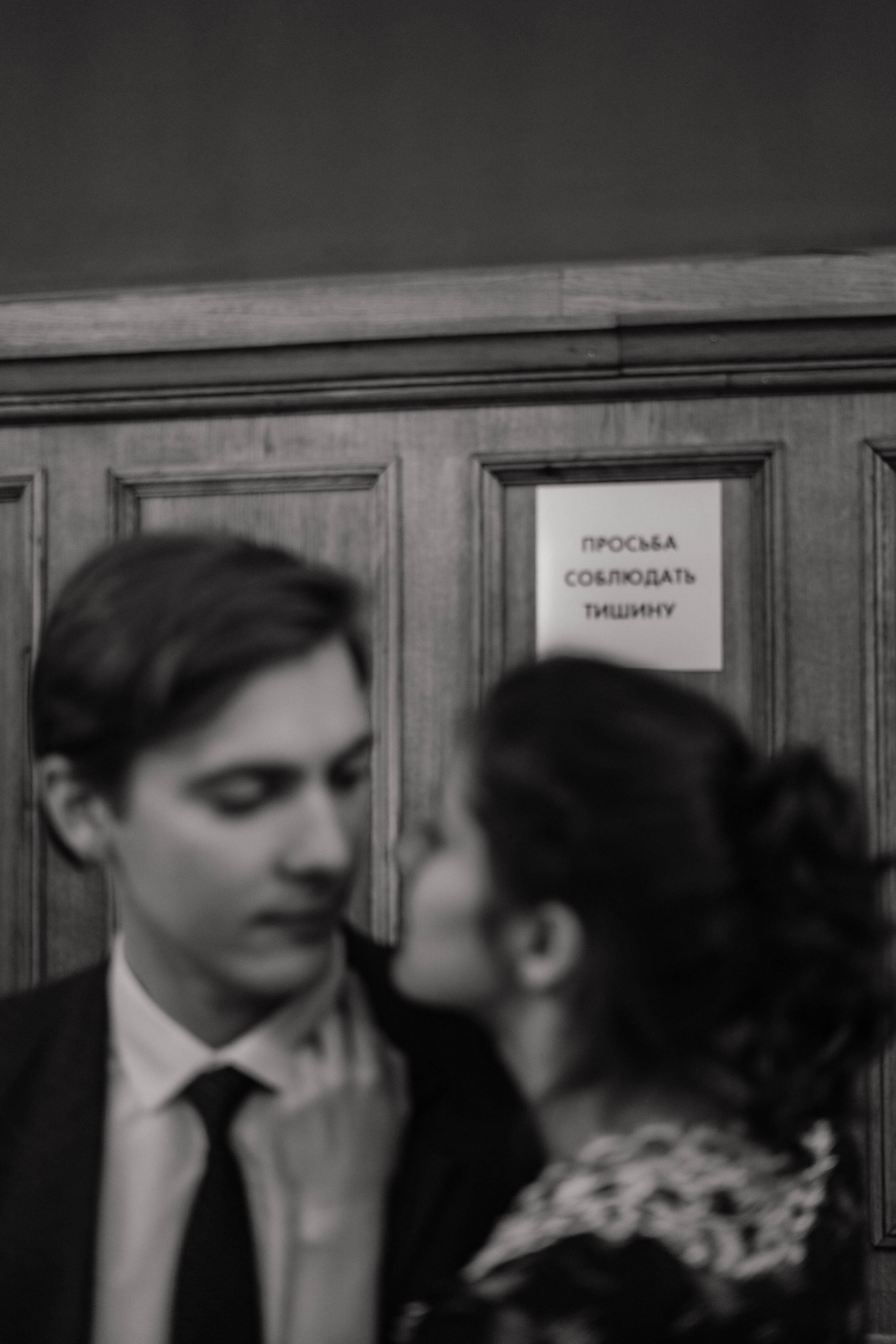 Анастасия и Александр. Фотограф Ольга Пучкова