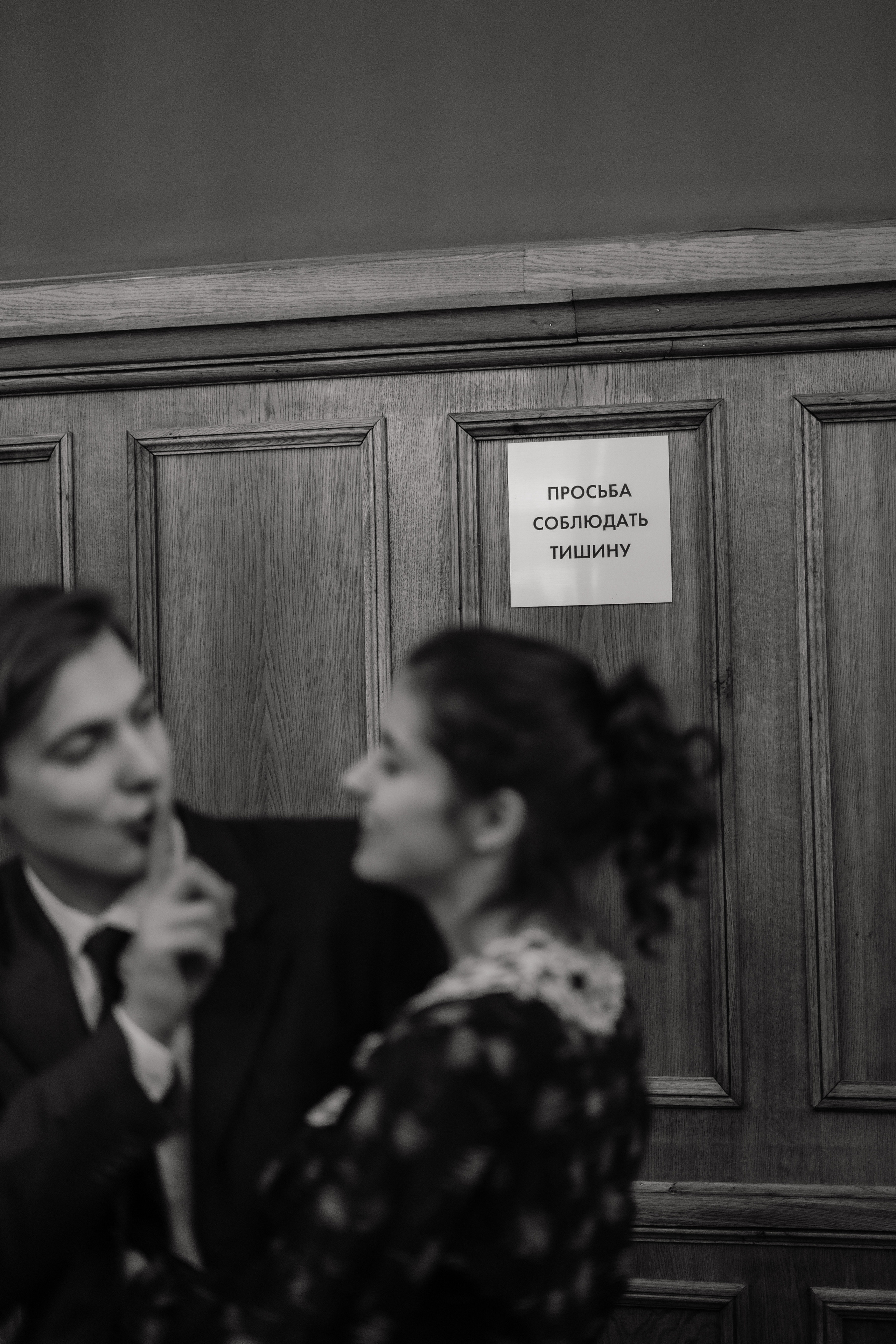 Анастасия и Александр. Фотограф Ольга Пучкова