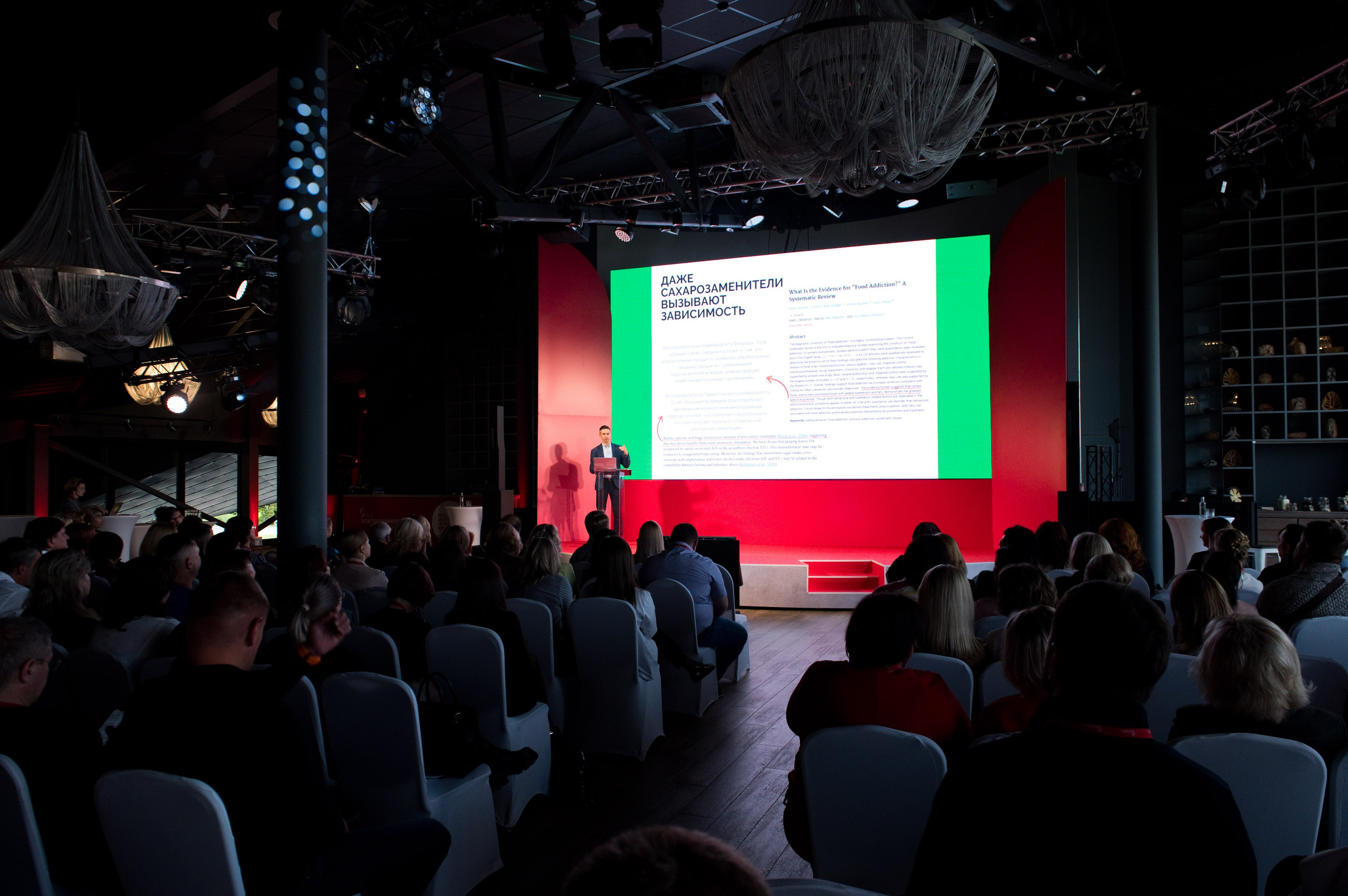 Мероприятие для клиентов и партнеров Puratos. Репортажный фотограф и видеограф Слава Думчев. Тимбилдинги, отчетники, корпоративы