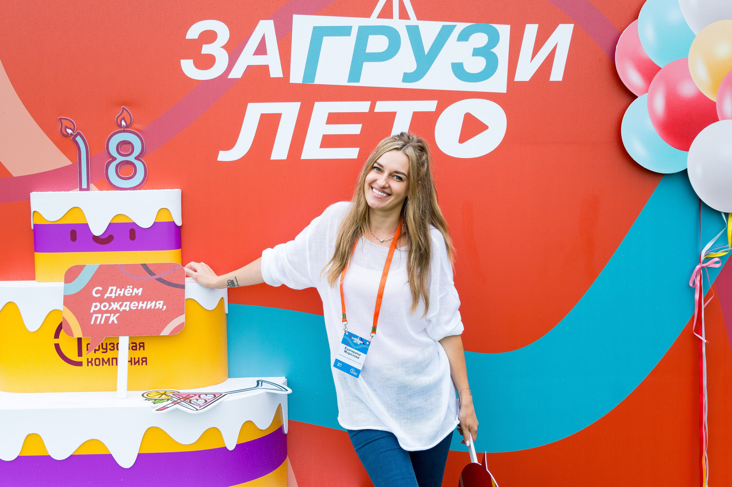 Летний корпоратив-тимбилдинг Первой Грузовой Компании. Репортажный фотограф и видеограф Слава Думчев. Тимбилдинги, отчетники, корпоративы