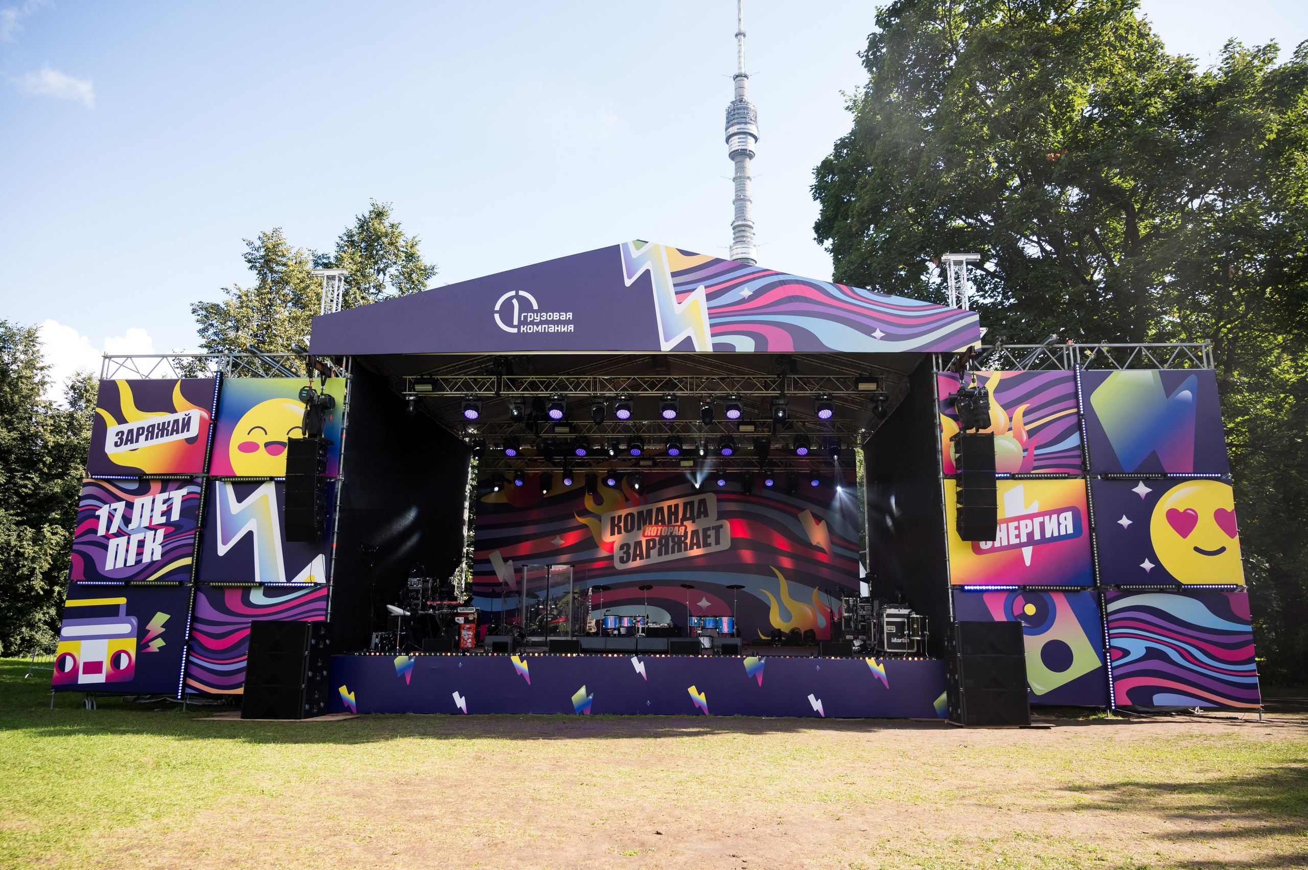 Летний корпоратив Первой Грузовой Компании. Репортажный фотограф и видеограф Слава Думчев. Тимбилдинги, отчетники, корпоративы