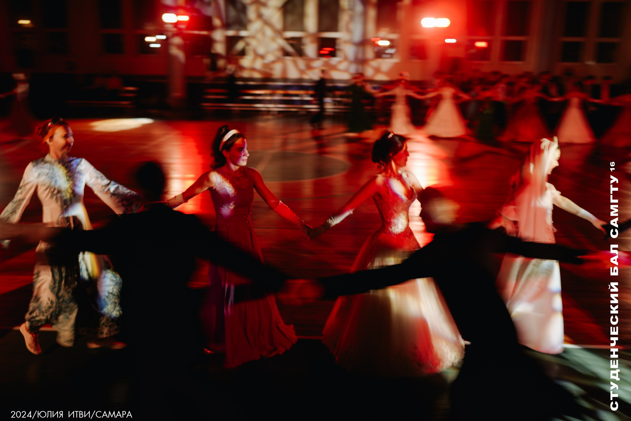 Студенческий бал СамГТУ 16. ИТВИ