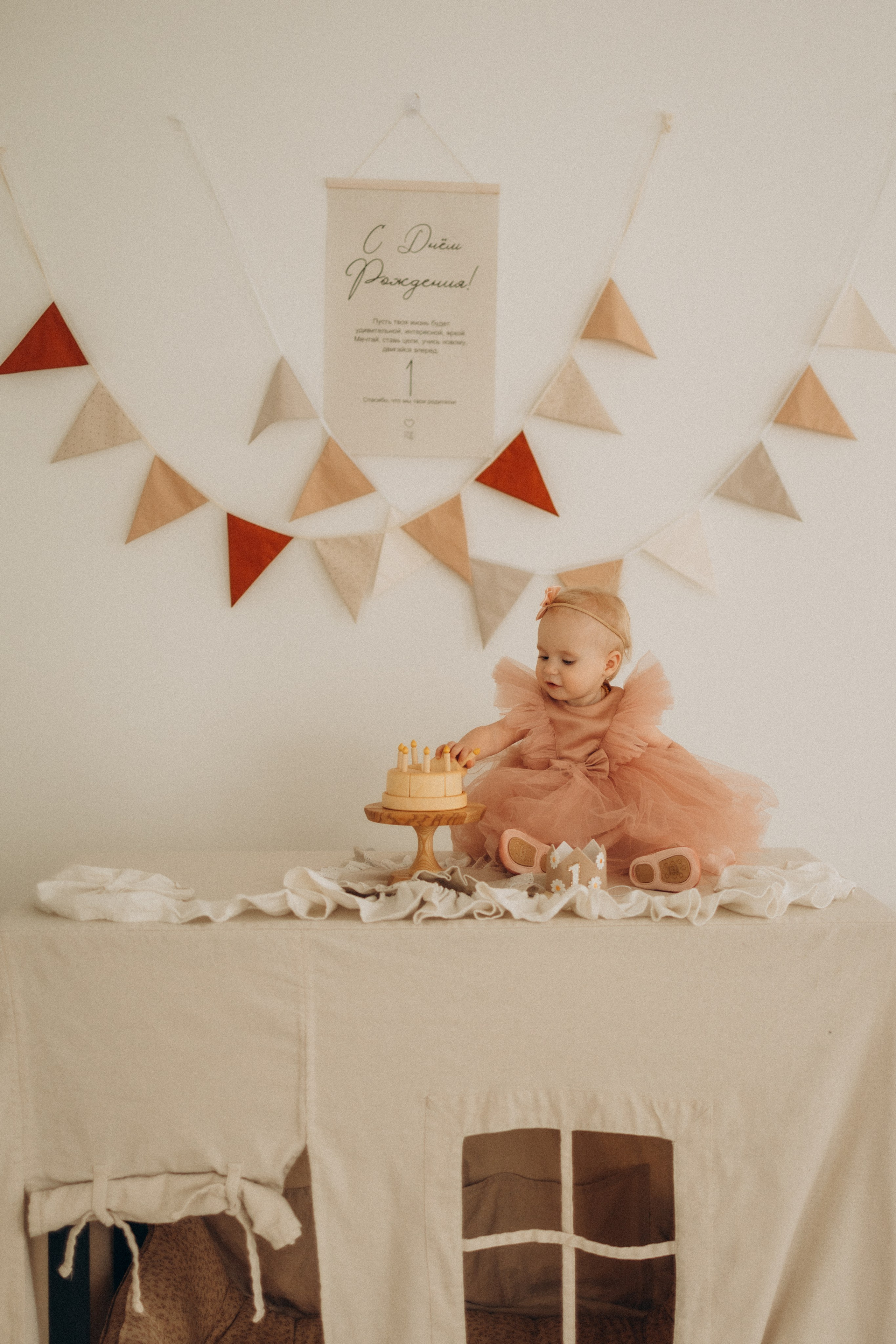 Алисии 1годик. Семейный и женский фотограф в Москве Коновалова Олеся