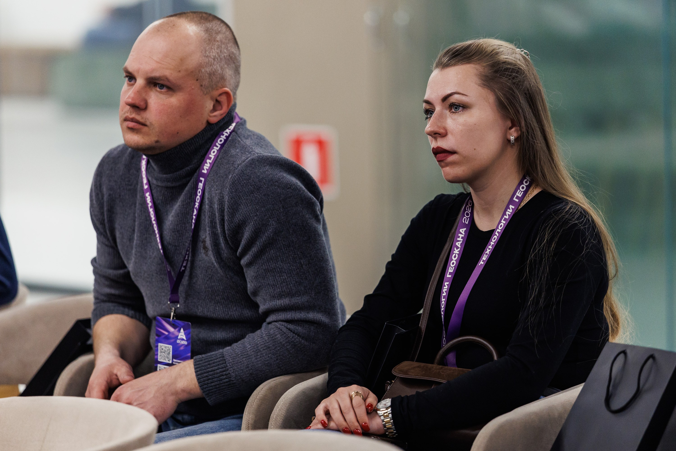 Конференция Технологии Геоскана 2026. Photographer Danil Aykin