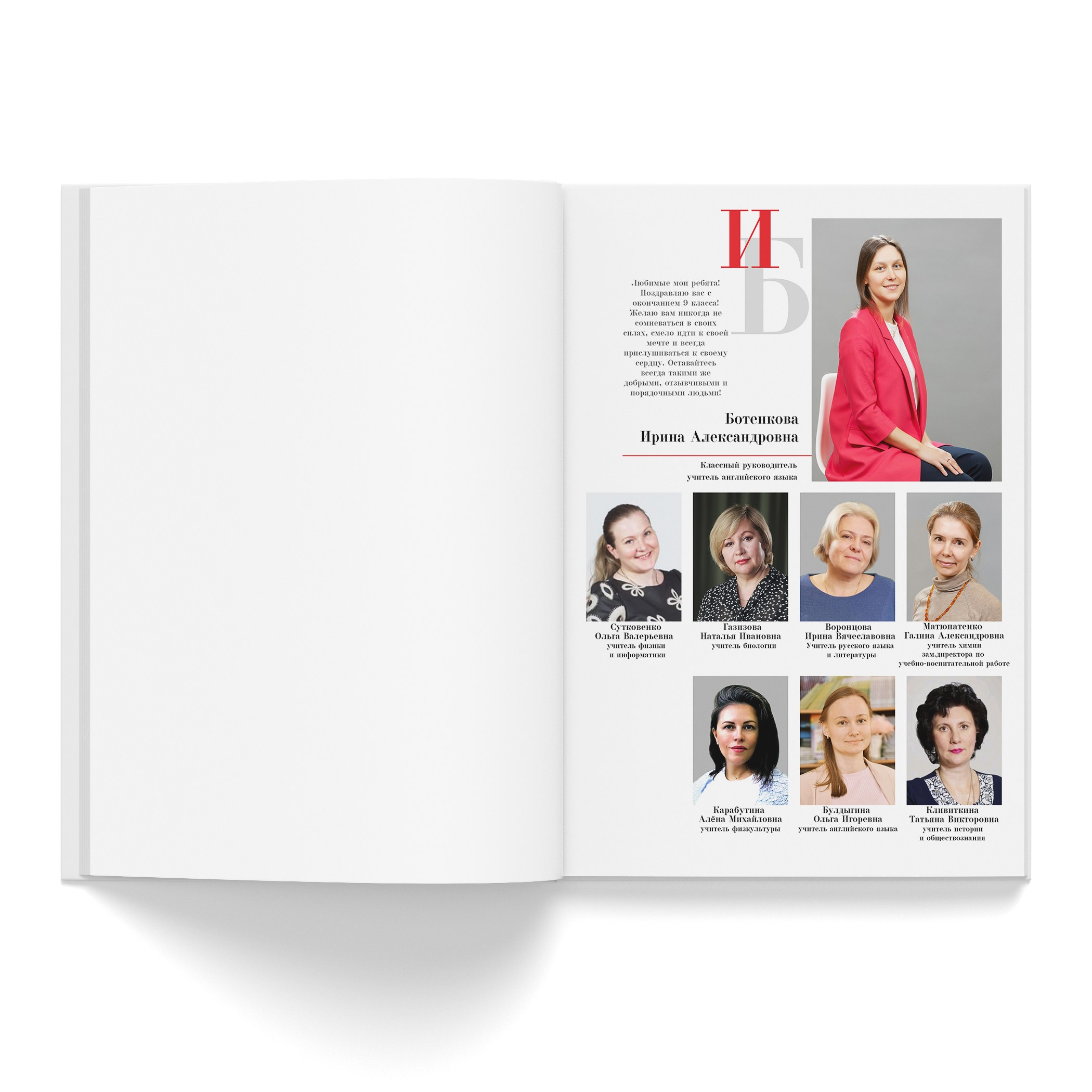 Выпускникам 5-11 классов. Выпускные альбомы в Мытищи Москве и Московской области