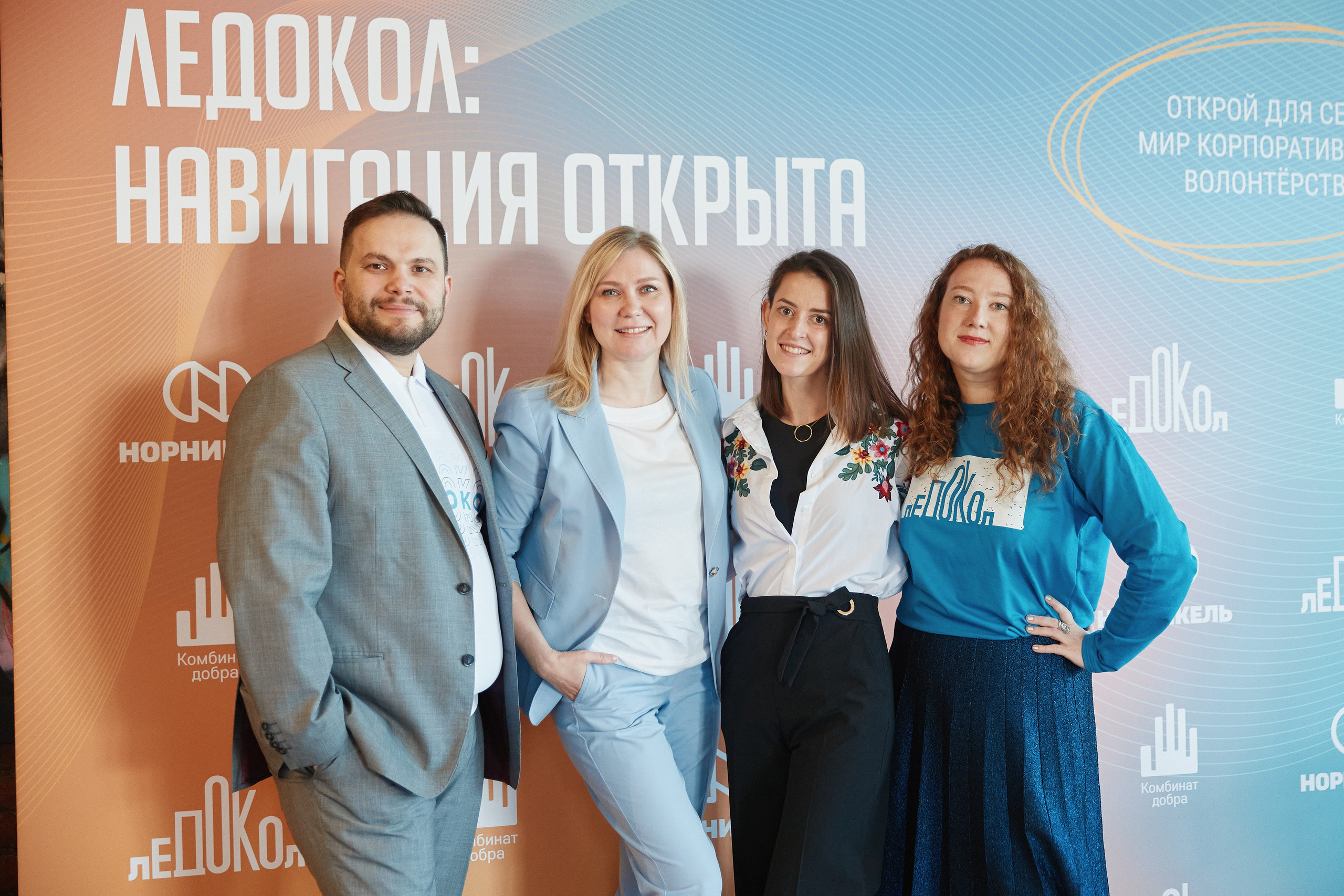 Ледокол — Навигация открыта. Репортажный Фотограф | Константин Кондрашов