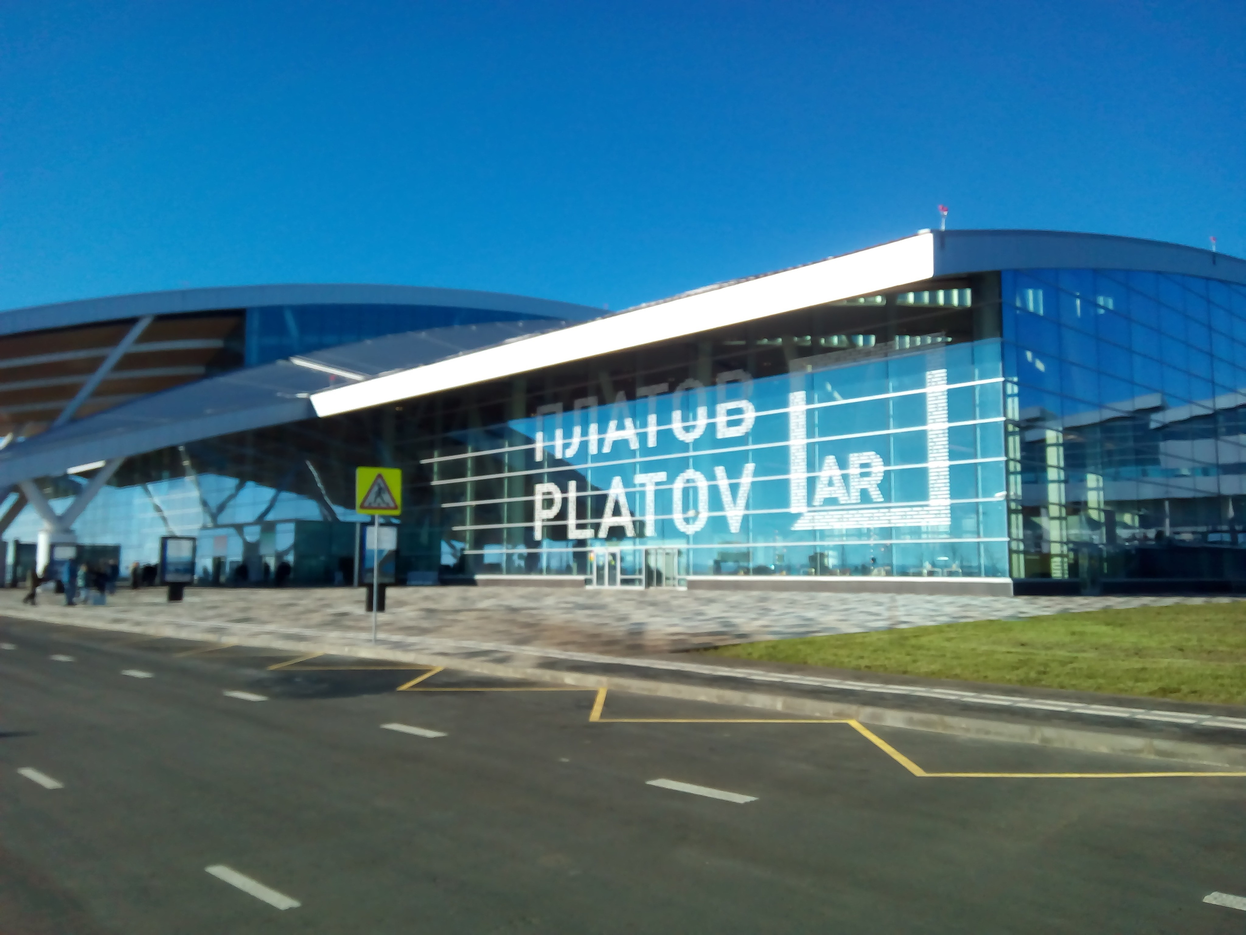 Мамочка дорогая, Царствие Небесное!. Собор Отрасли