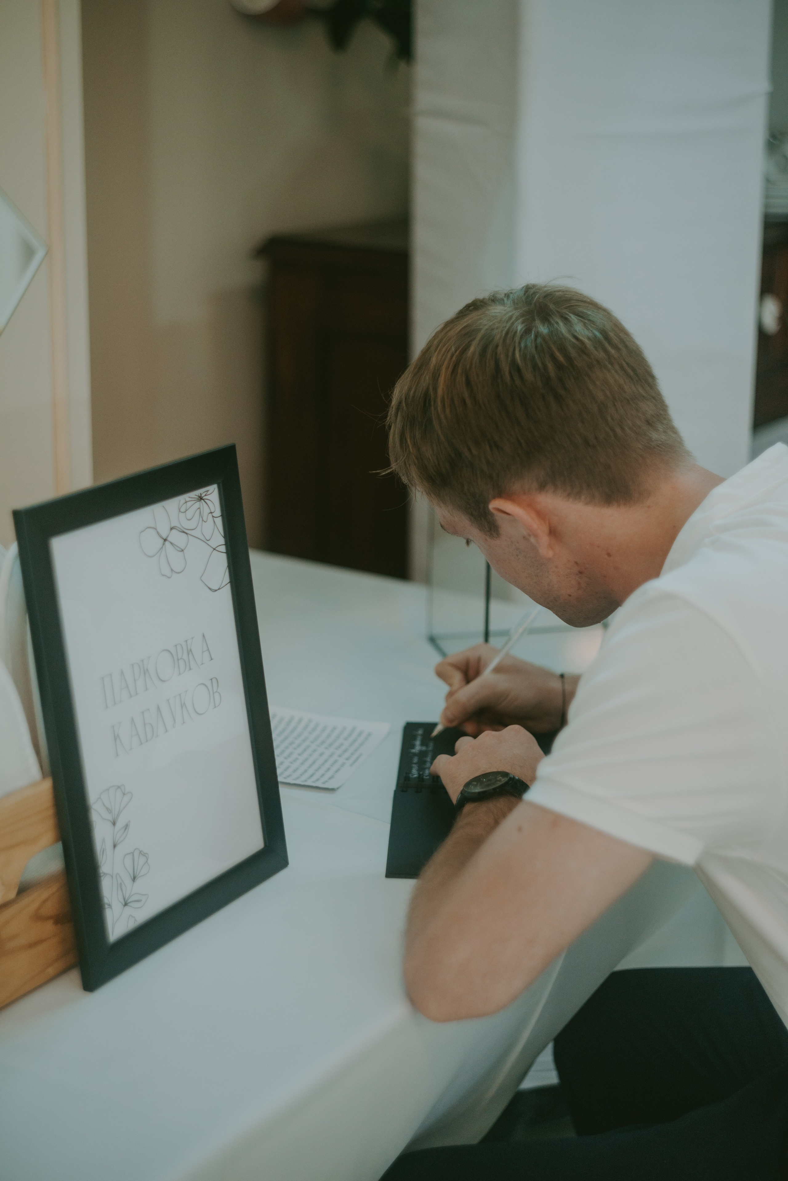 Мария&Павел фотограф Елена Горбач. Свадебный и семейный фотограф город Темрюк Фотостудия Темрюк