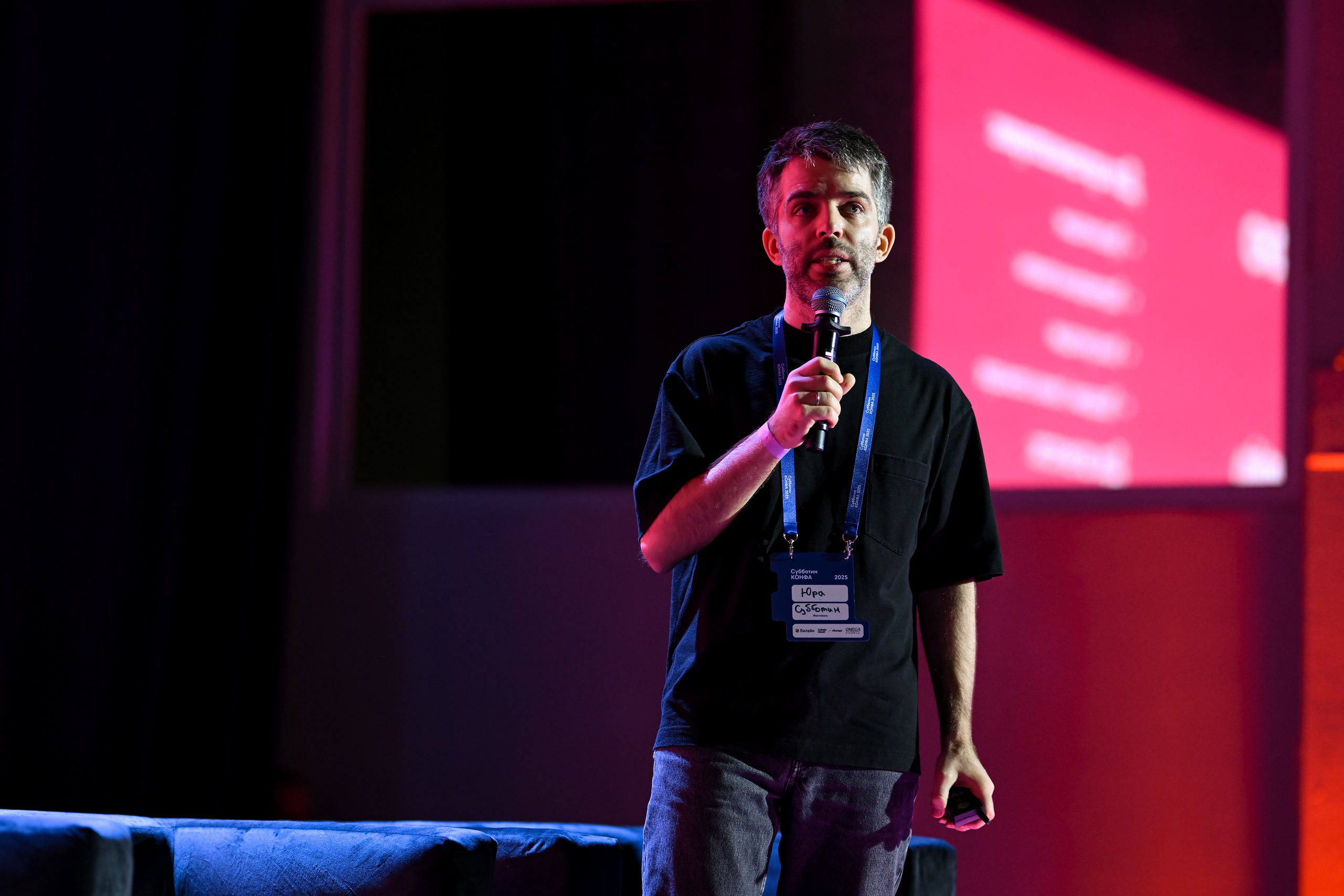 Субботин КОНФА 2025. Портфолио