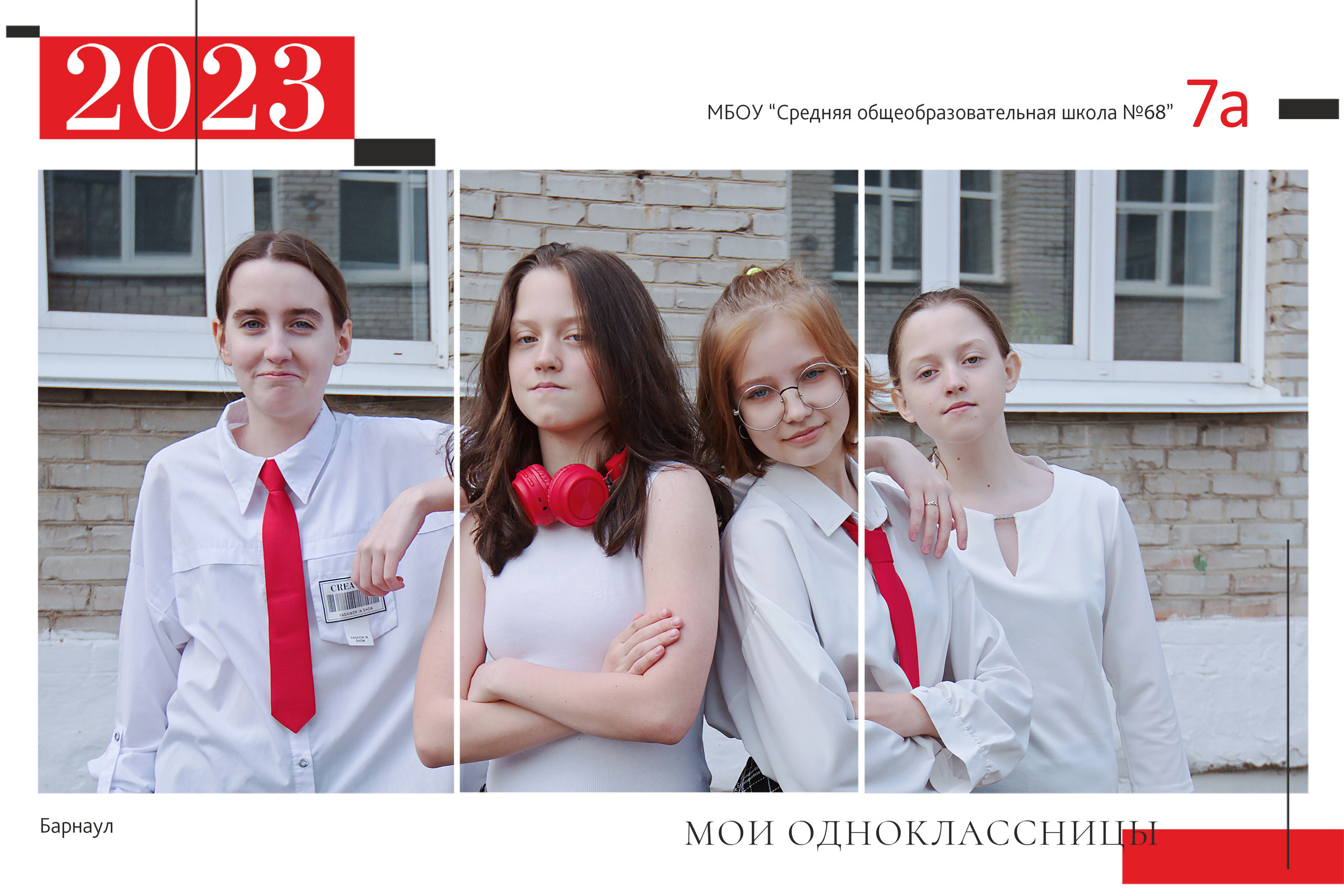 ШКОЛА & ДЕТ.САД. Свадебный и семейный фотограф Барнаул Новоалтайск