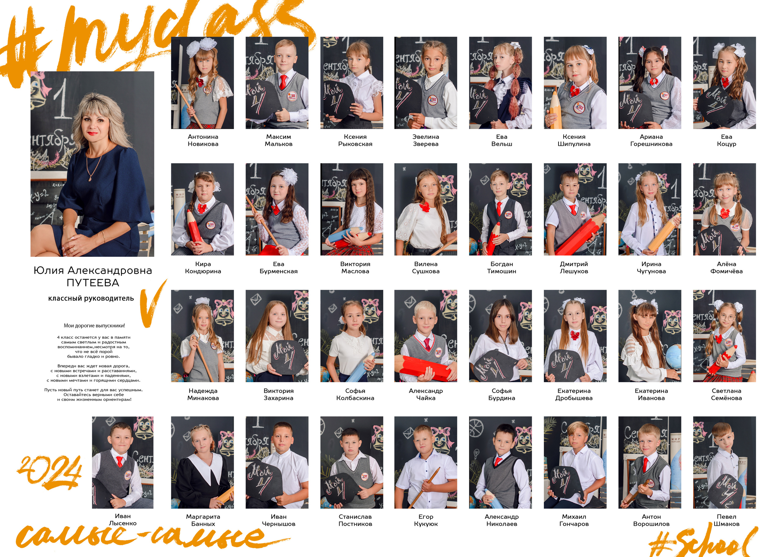 ВАРИАНТЫ АЛЬБОМОВ. Свадебный и семейный фотограф Барнаул Новоалтайск