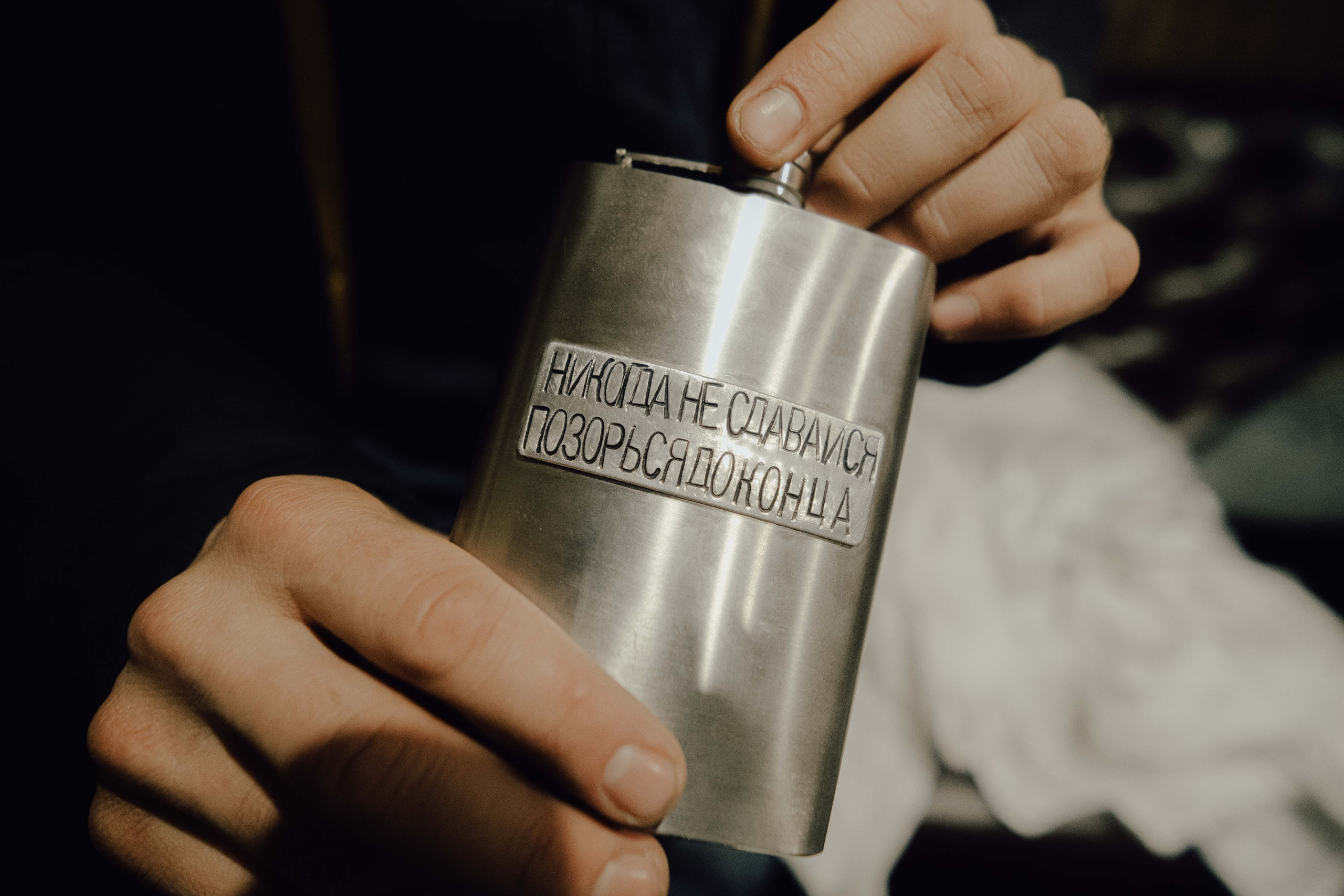 «52 герца». Фотограф Аннё| Москва