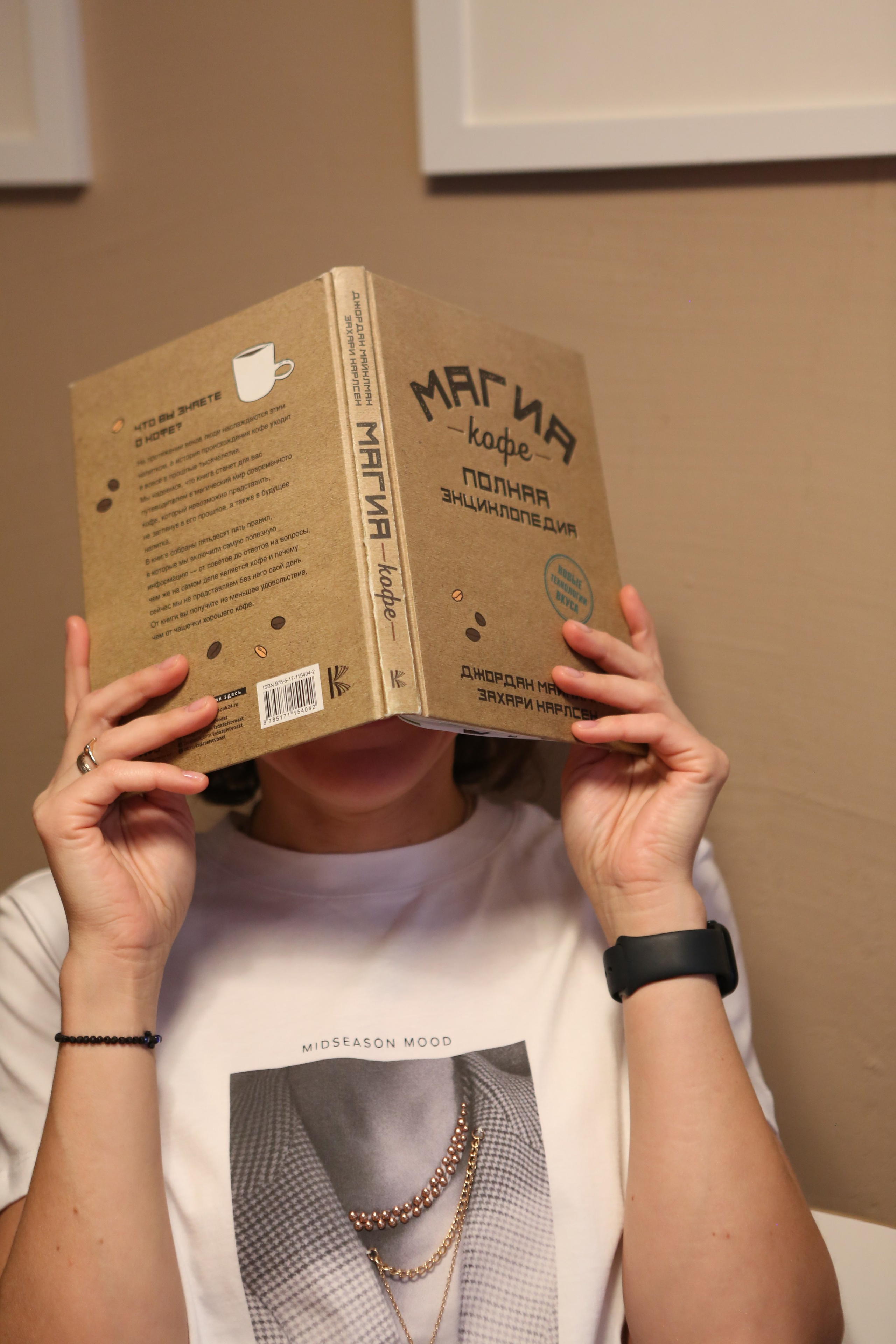 Контент-съемка для нутрициолога. Фотограф в Санкт-Петербурге. Индивидуальная съемка и фотопрогулки