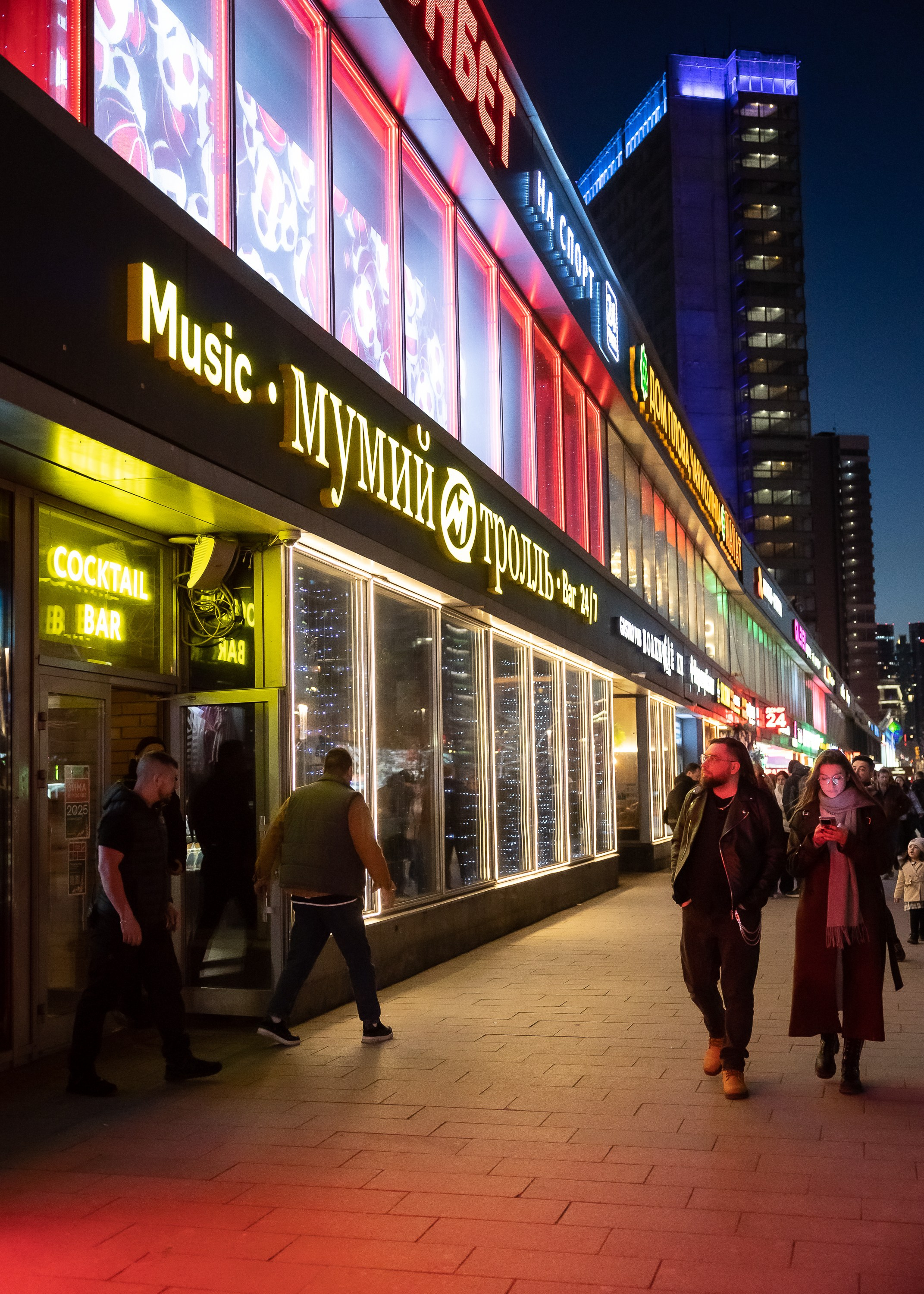 Концерт альтернатив метал группы iOSTRA в «Music bar Мумий Тролль» Москва. Фотограф Владимир Охрименко