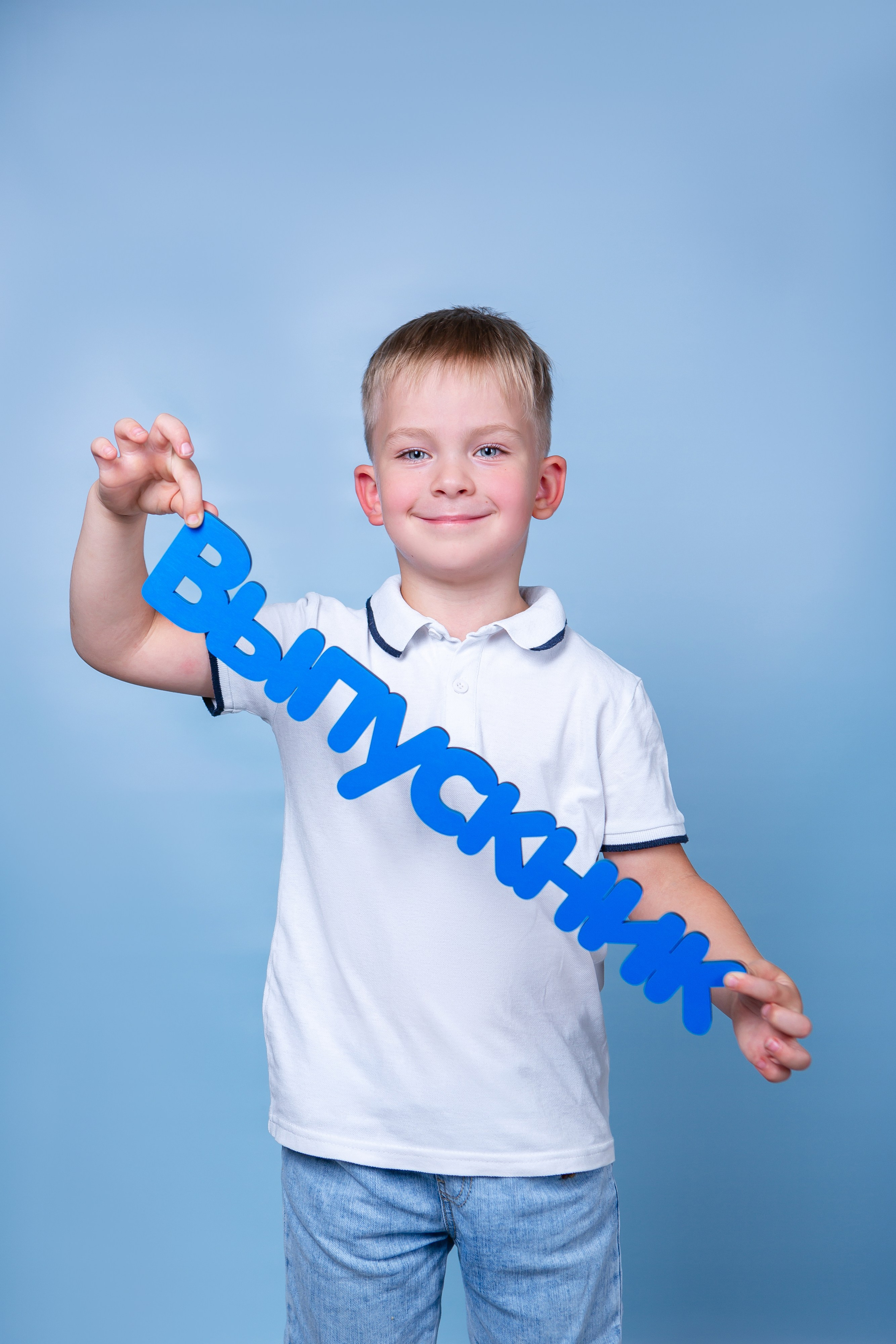 Голубой фон. Фото дети. Выпускные альбомы Нижний Тагил