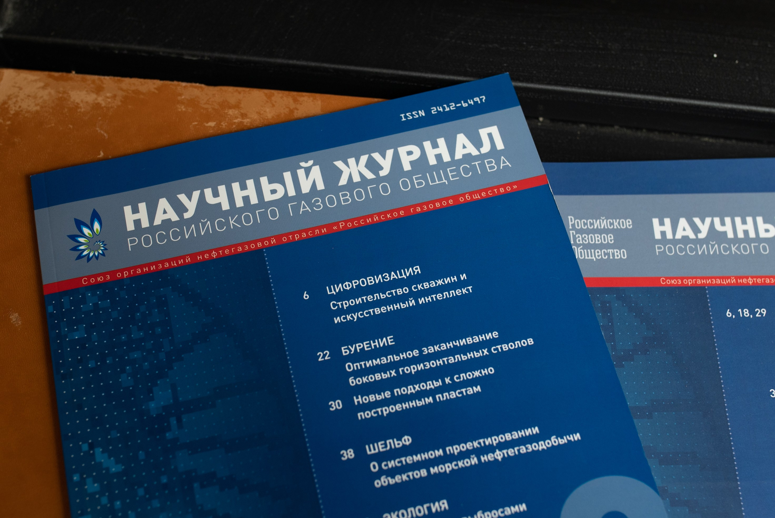Конференция МГУ. Новые идеи в геологии нефти и газа. Алена Братчук репортажный фотограф