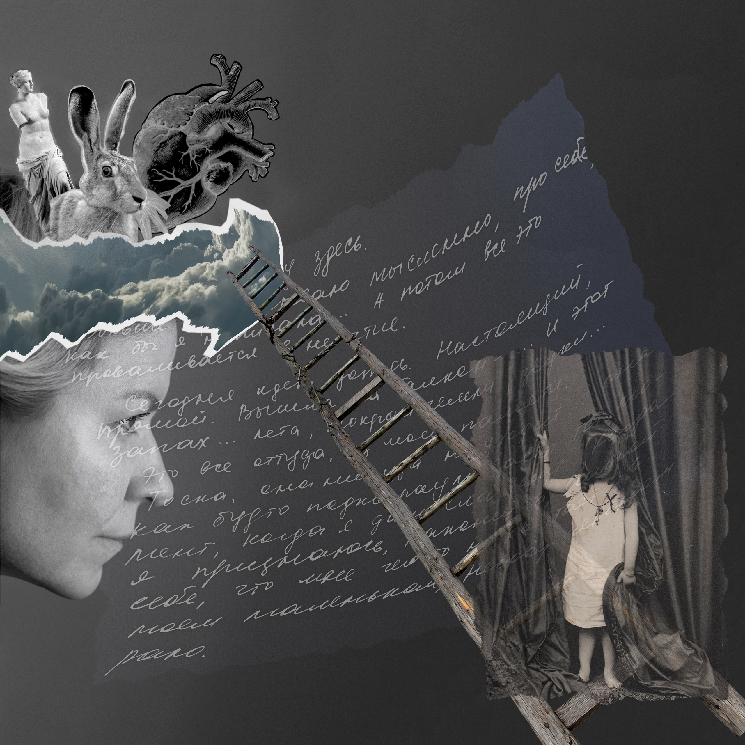 RECONSTRUCTION. Anastasiia Antoniuk portrait, family and couple photographer, Portugal