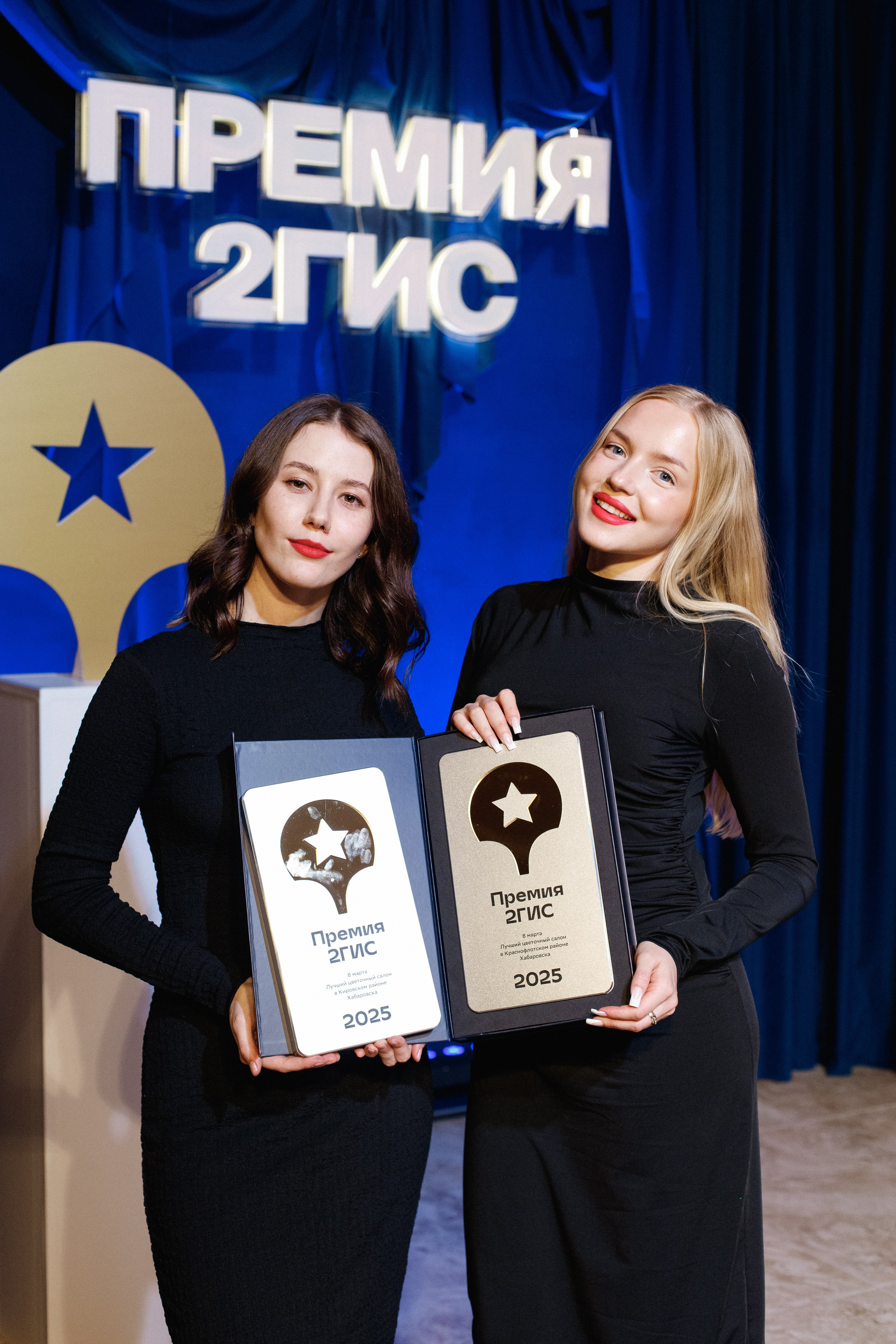ПРЕМИЯ 2ГИС 2025 [PART I]. СВОИ. ФОТООТЧЕТЫ-СОБЫТИЯ-МЕСТА