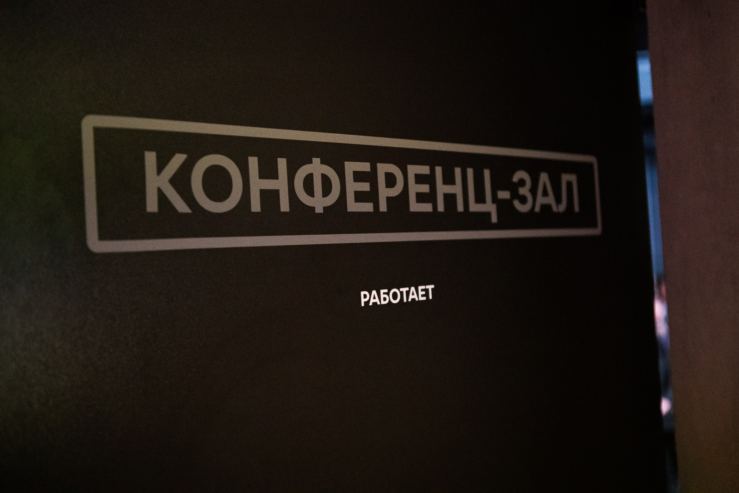 FLOCKTORY. Фотограф Анна Луценко Москва
