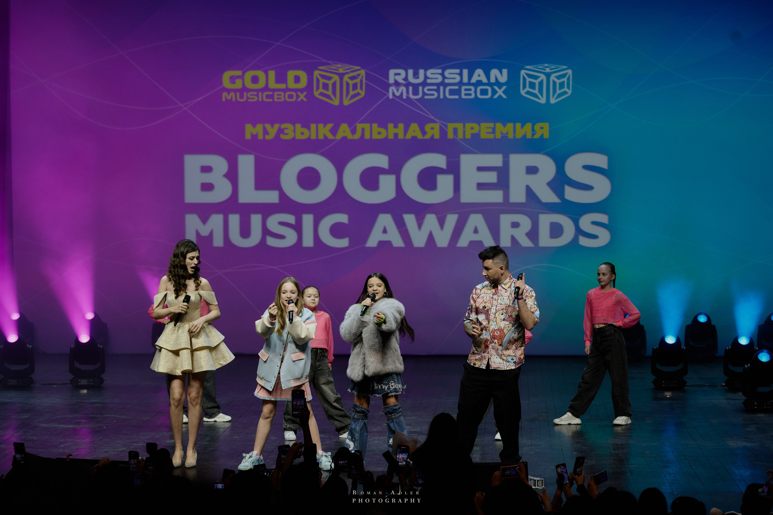 Bloggers Music Awards 2025. Фотограф Роман Адлер
