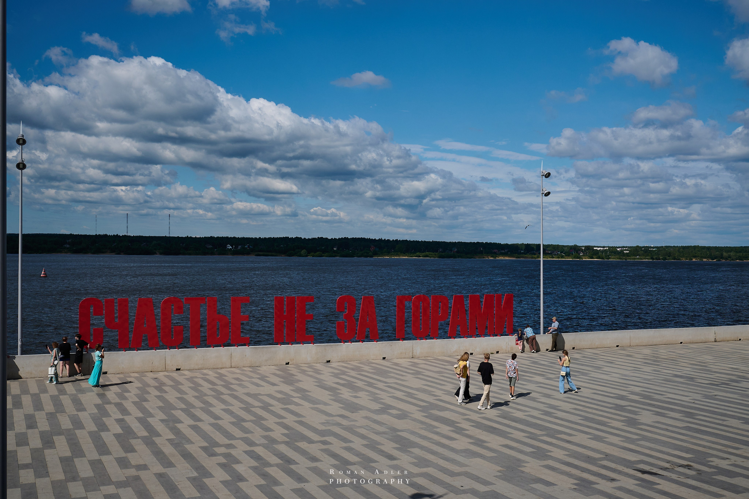 Пермь. Июль 2025. Фотограф Роман Адлер