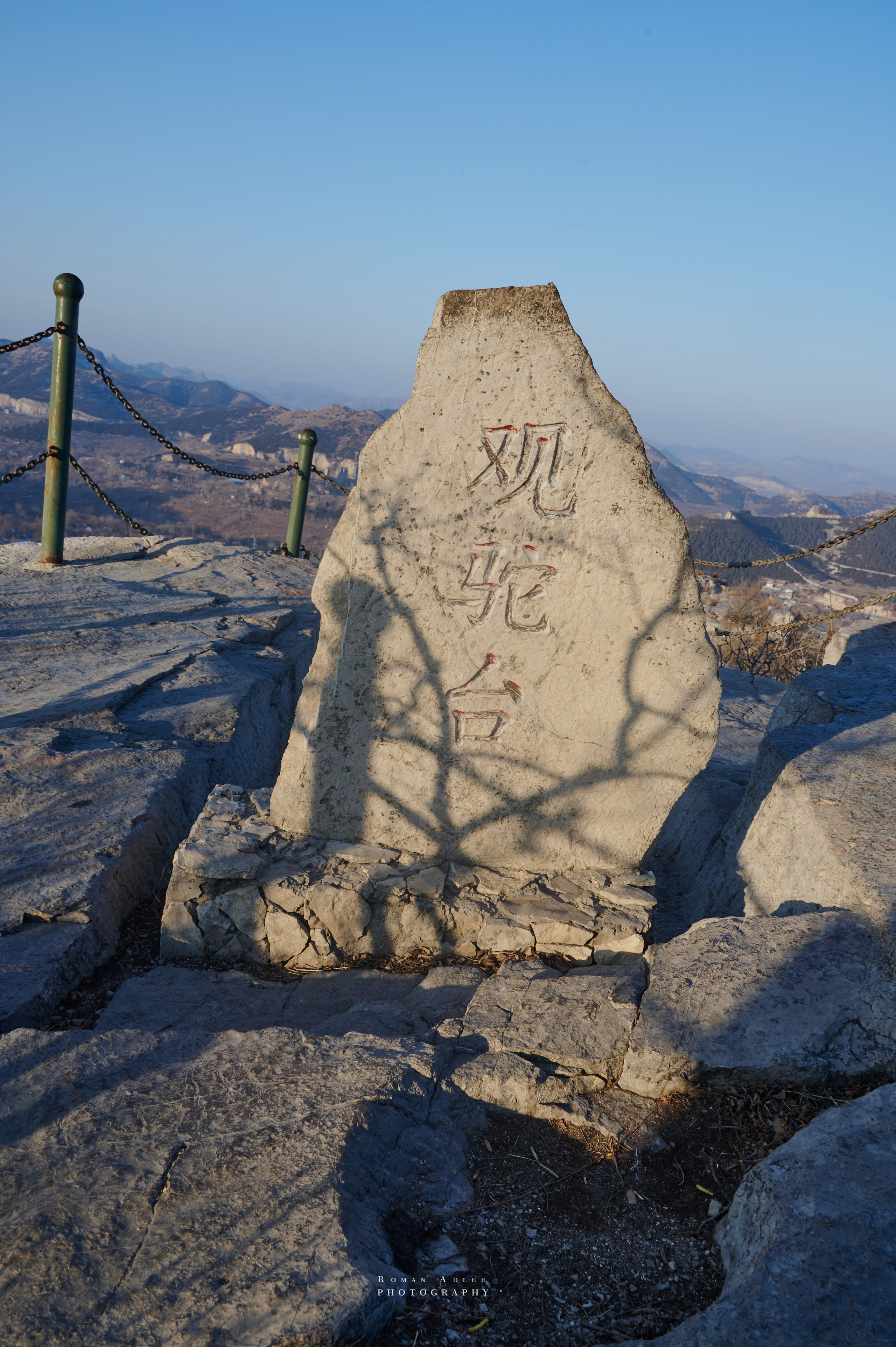 Рассвет на храмовой горе Юнмень. Цинчжоу. Фотограф Роман Адлер