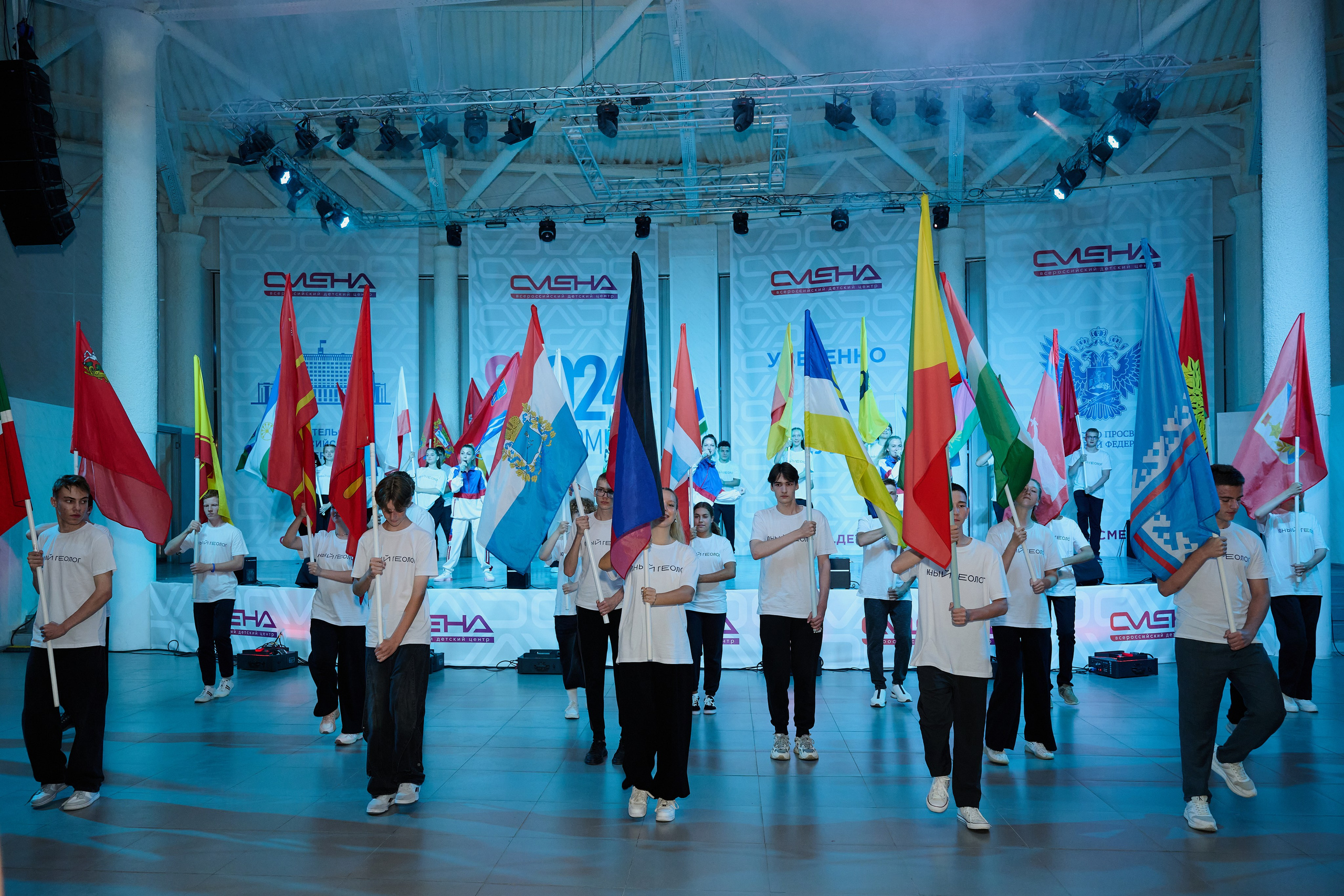 Открытие смены «Юный Геолог». ВДЦ «Смена» Авугст 2024 Анапа. Фотограф Роман Адлер