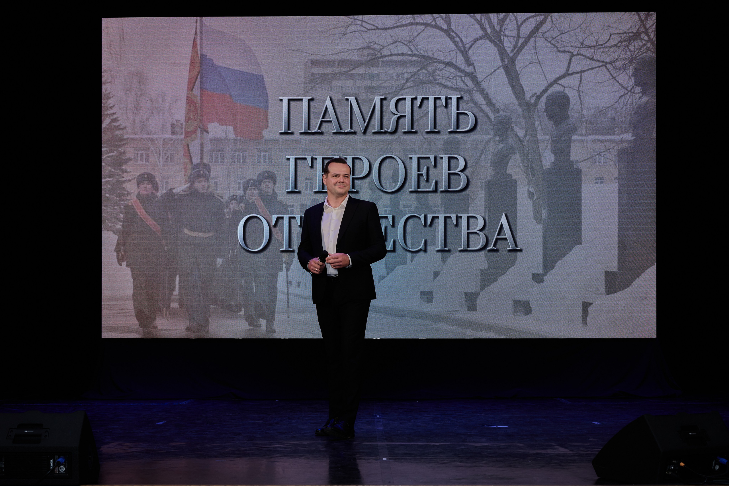 Церемония награждения медалями «Память Героев Отечества». Фотограф Роман Адлер