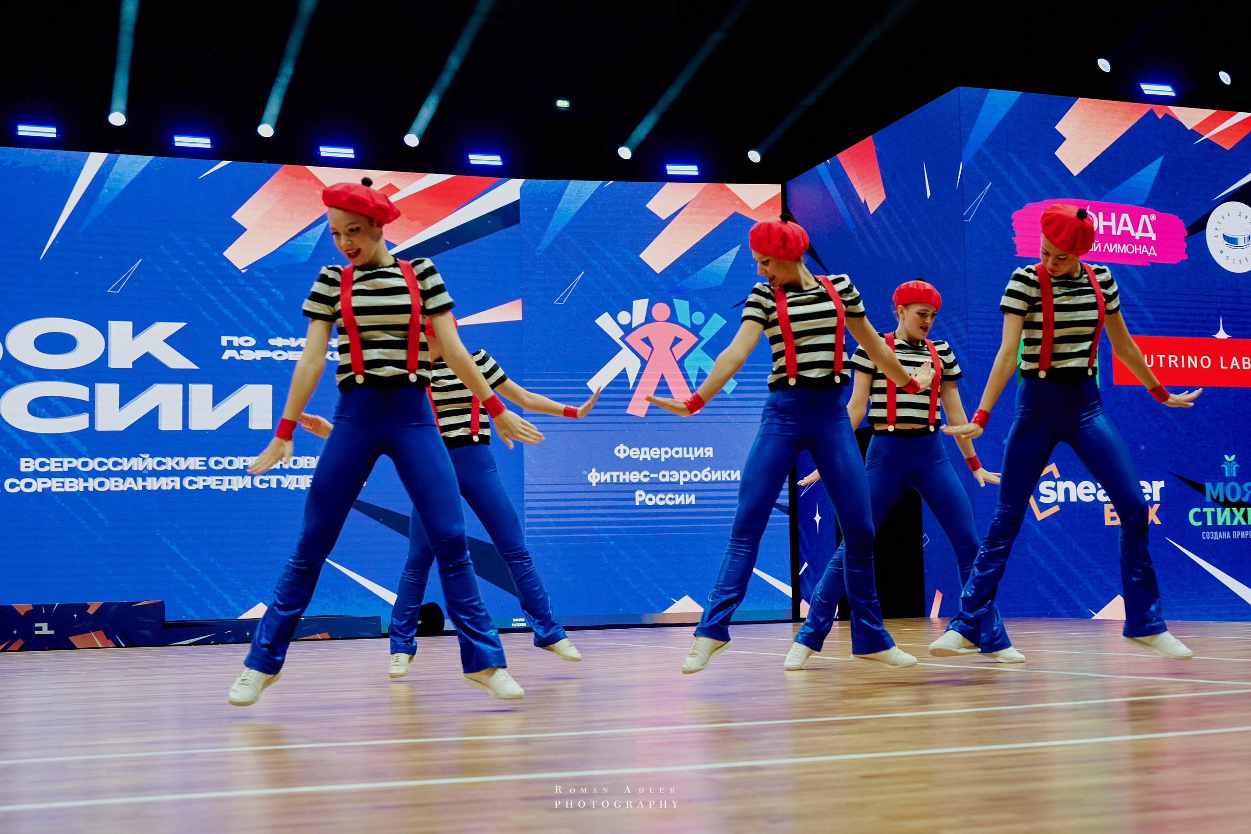 Кубок России по фитнес аэробике 2024. Фотограф Роман Адлер